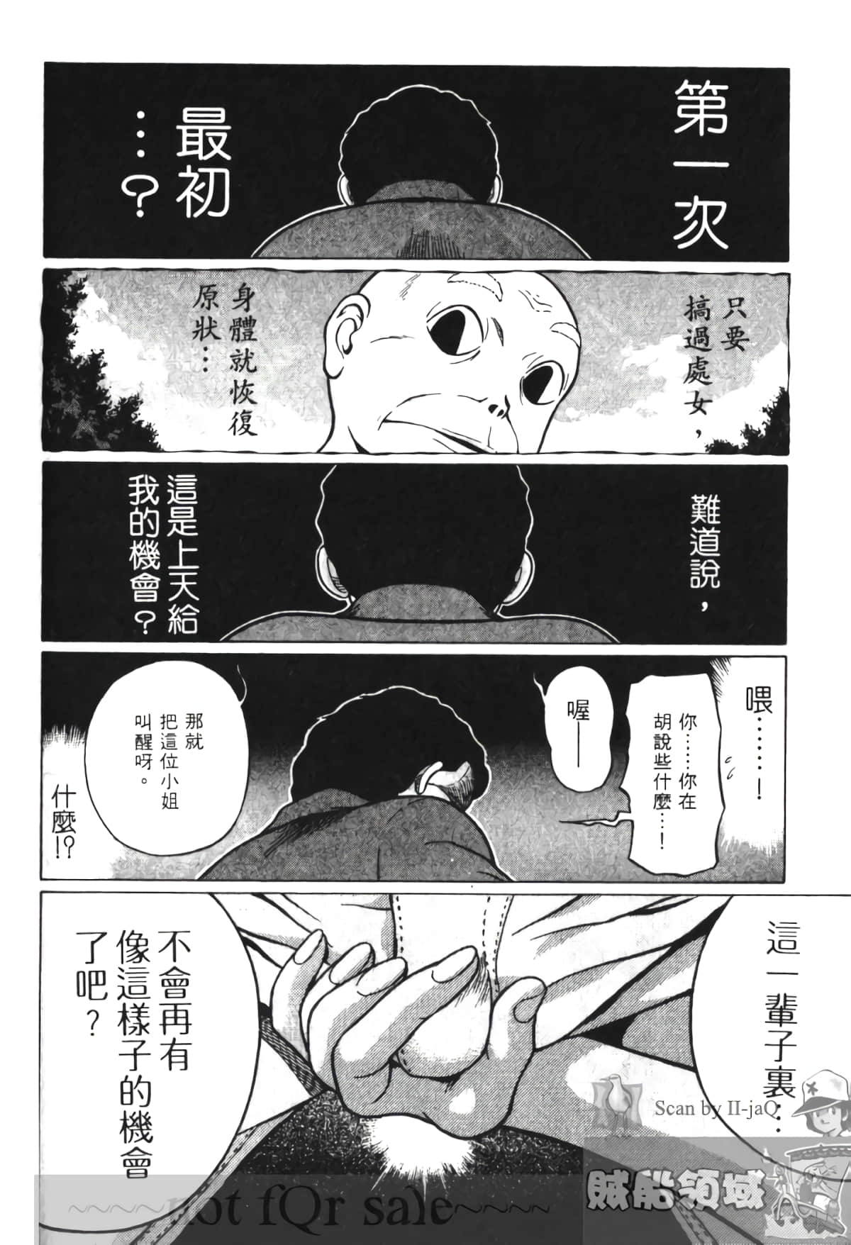 Page 199
