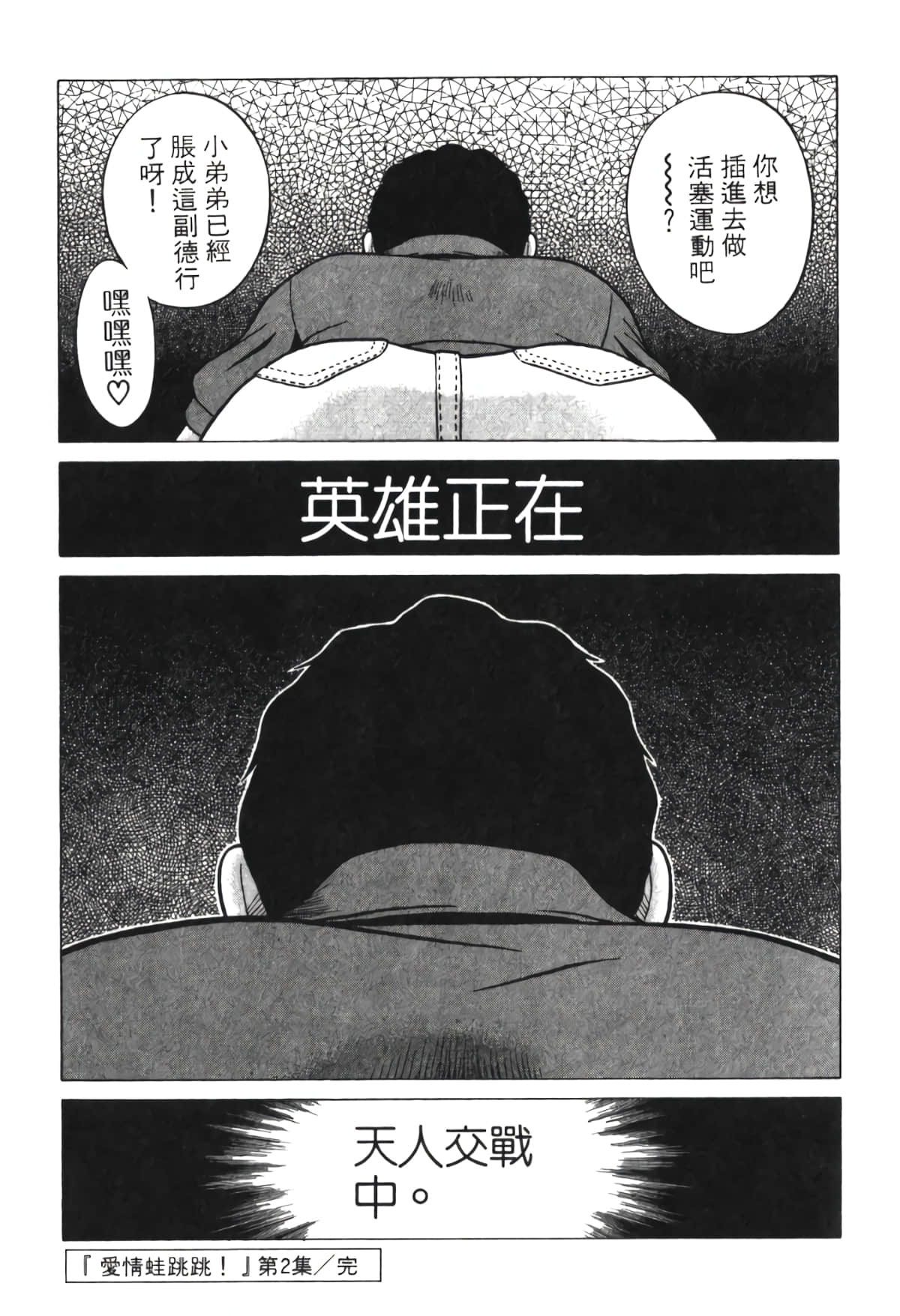 Page 200