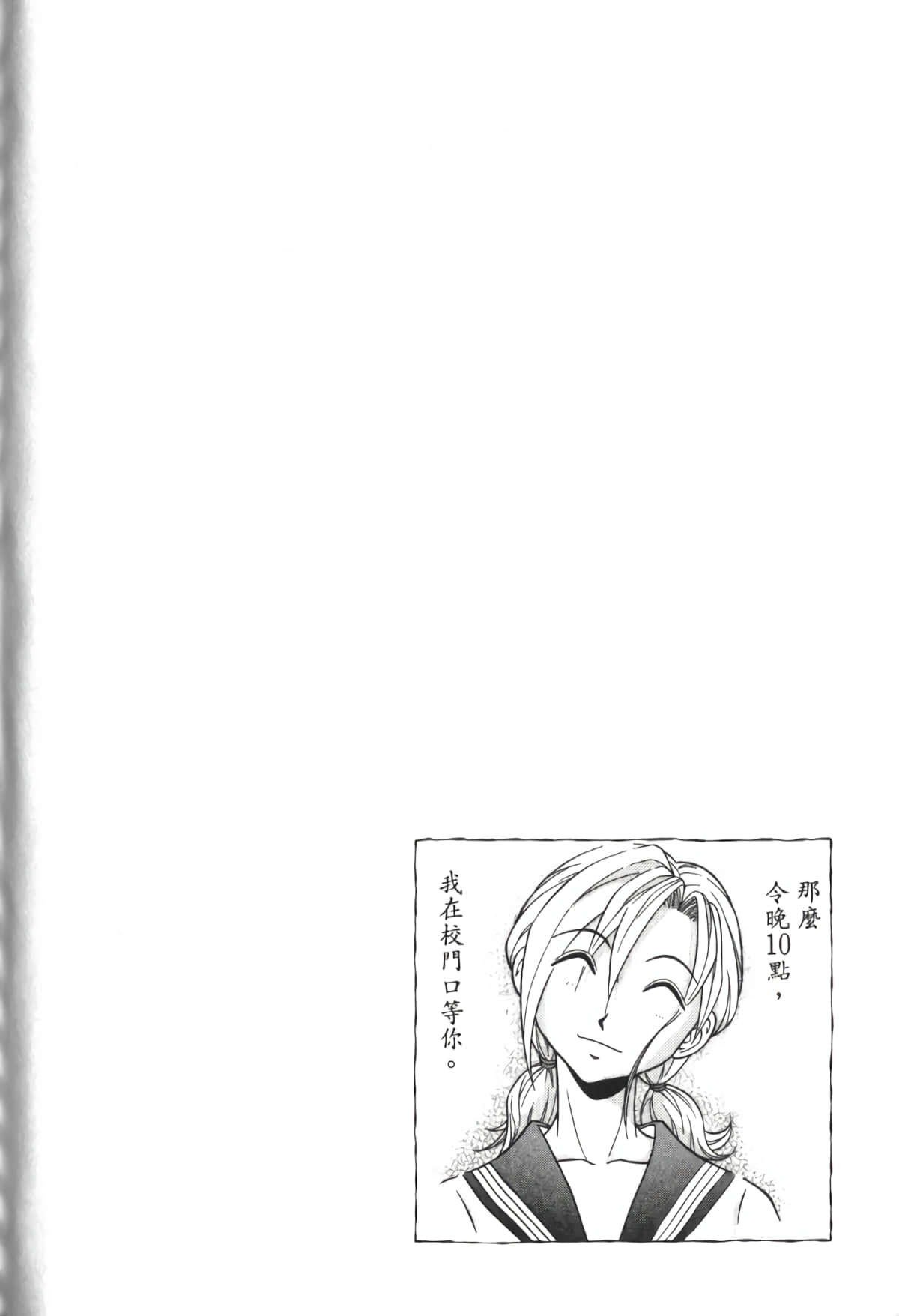 Page 201