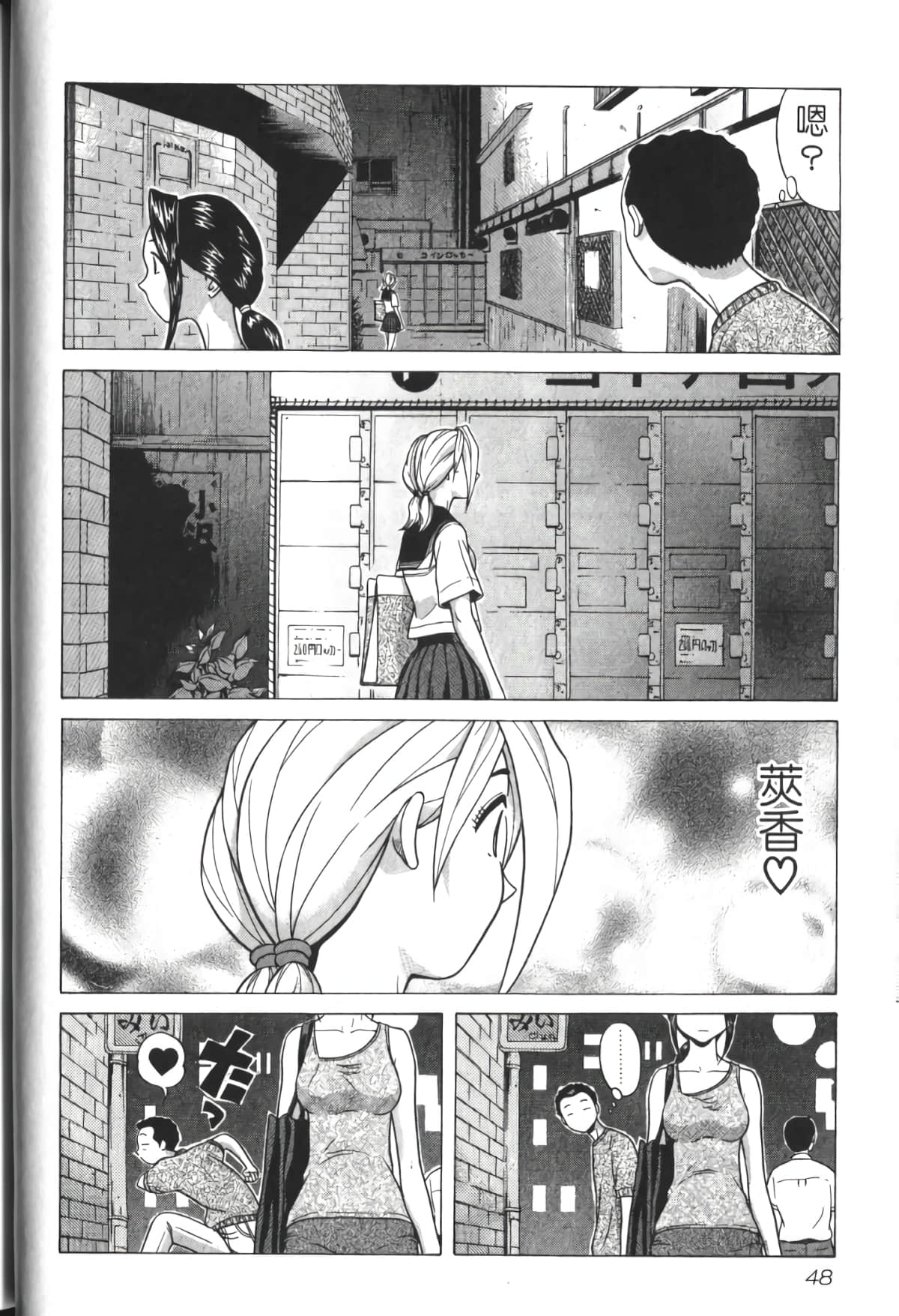 Page 49