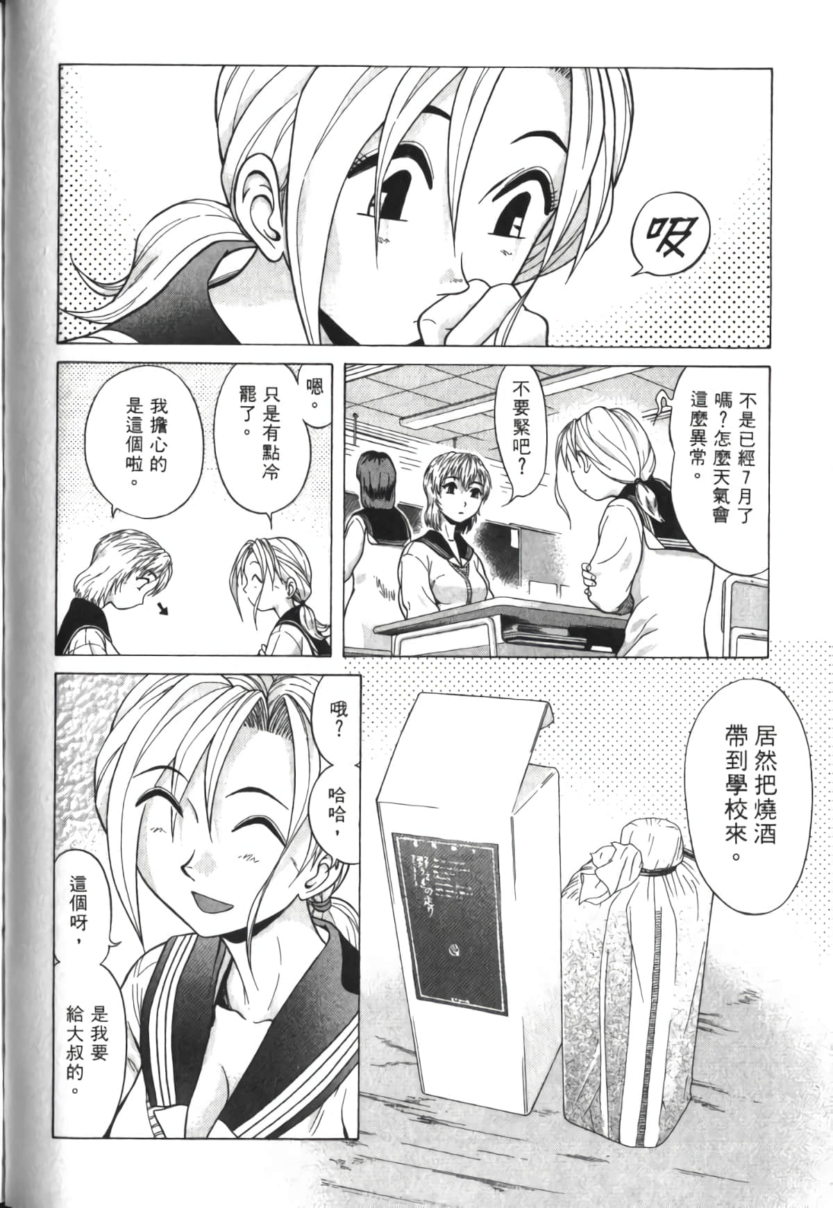 Page 127