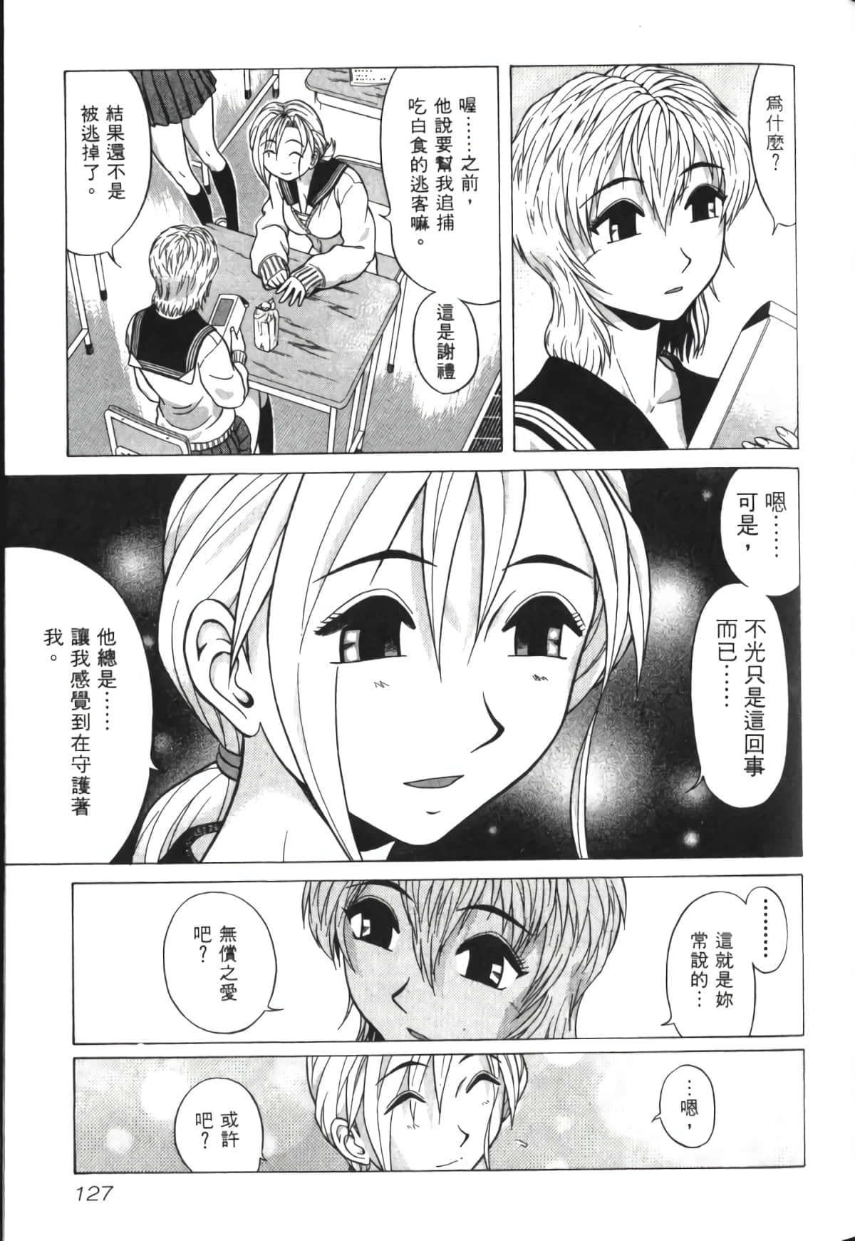 Page 128