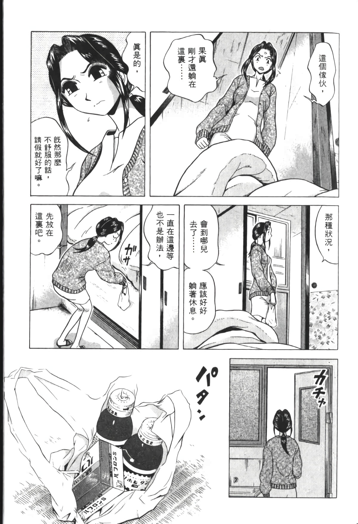 Page 136