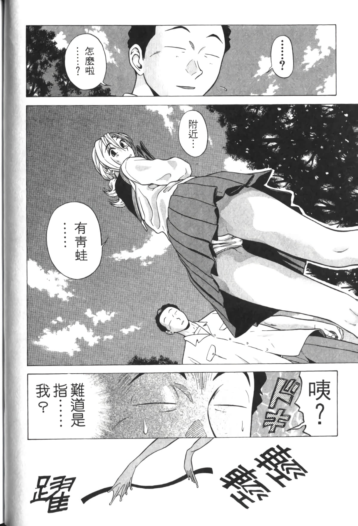 Page 139