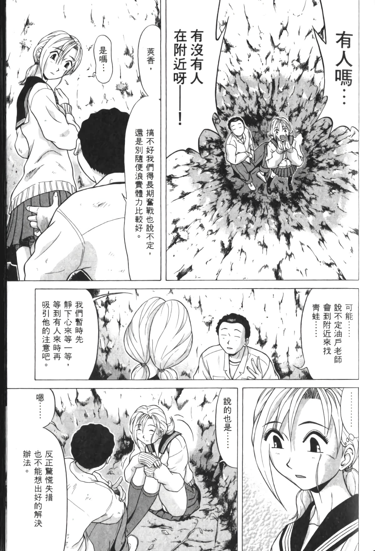 Page 148