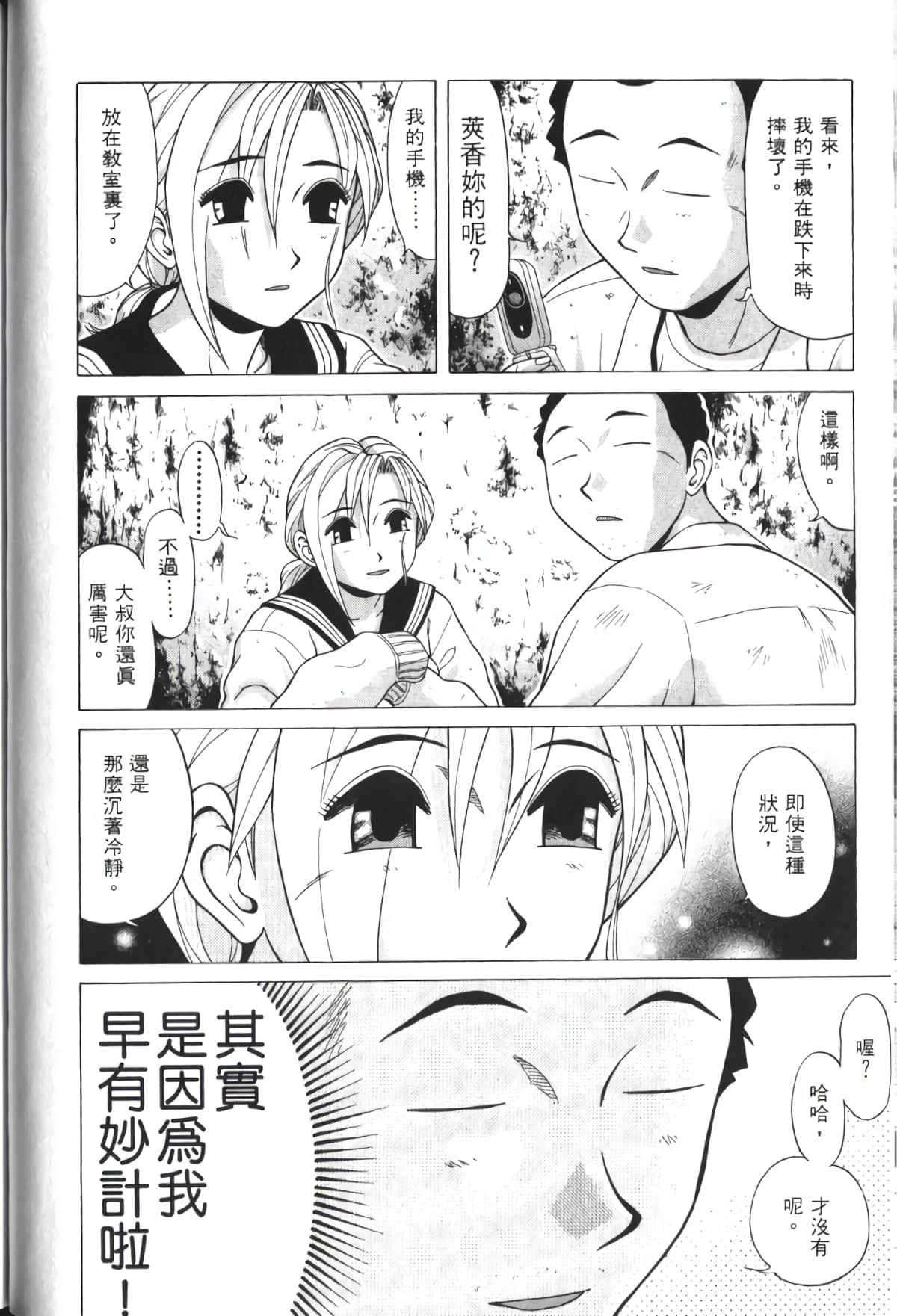 Page 149