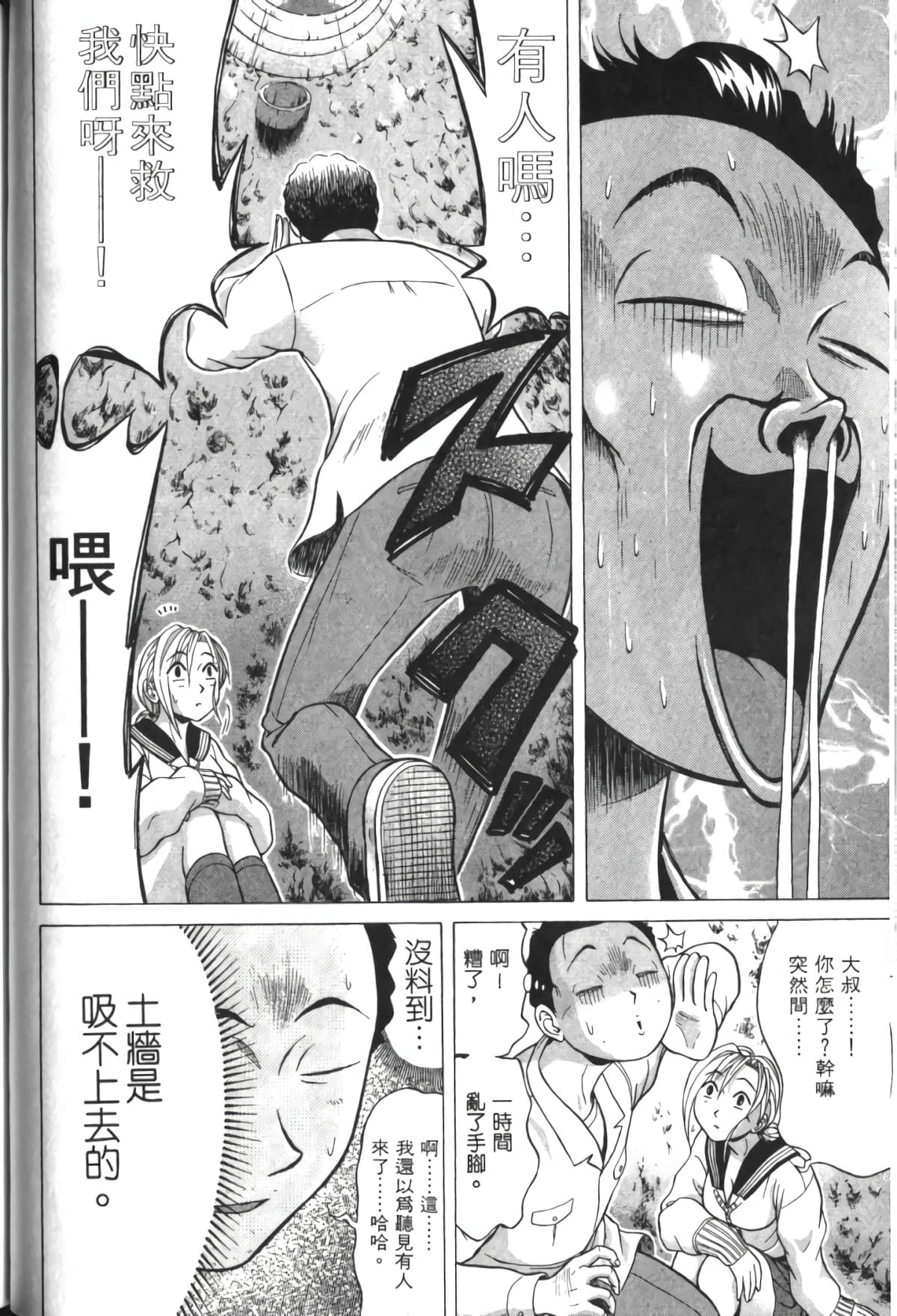 Page 151
