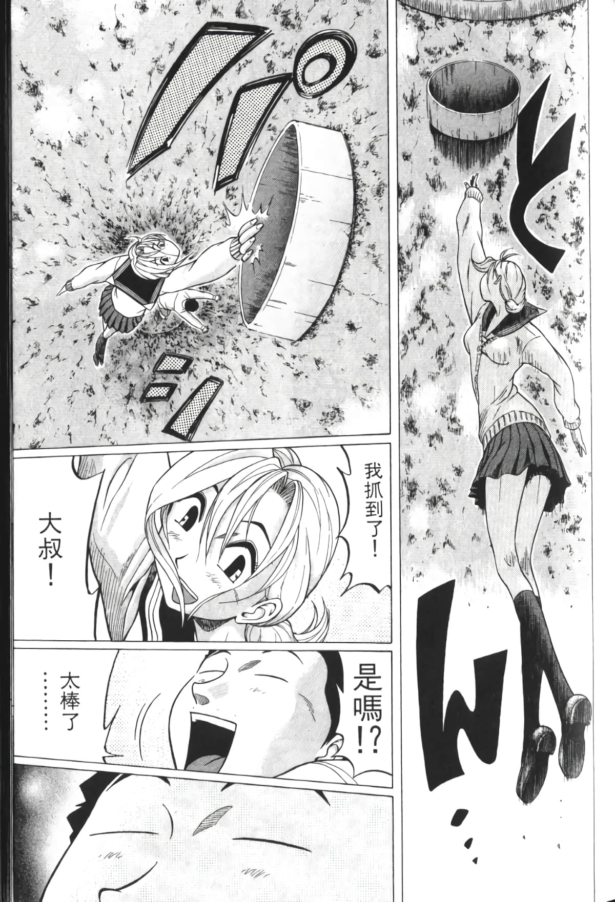 Page 154