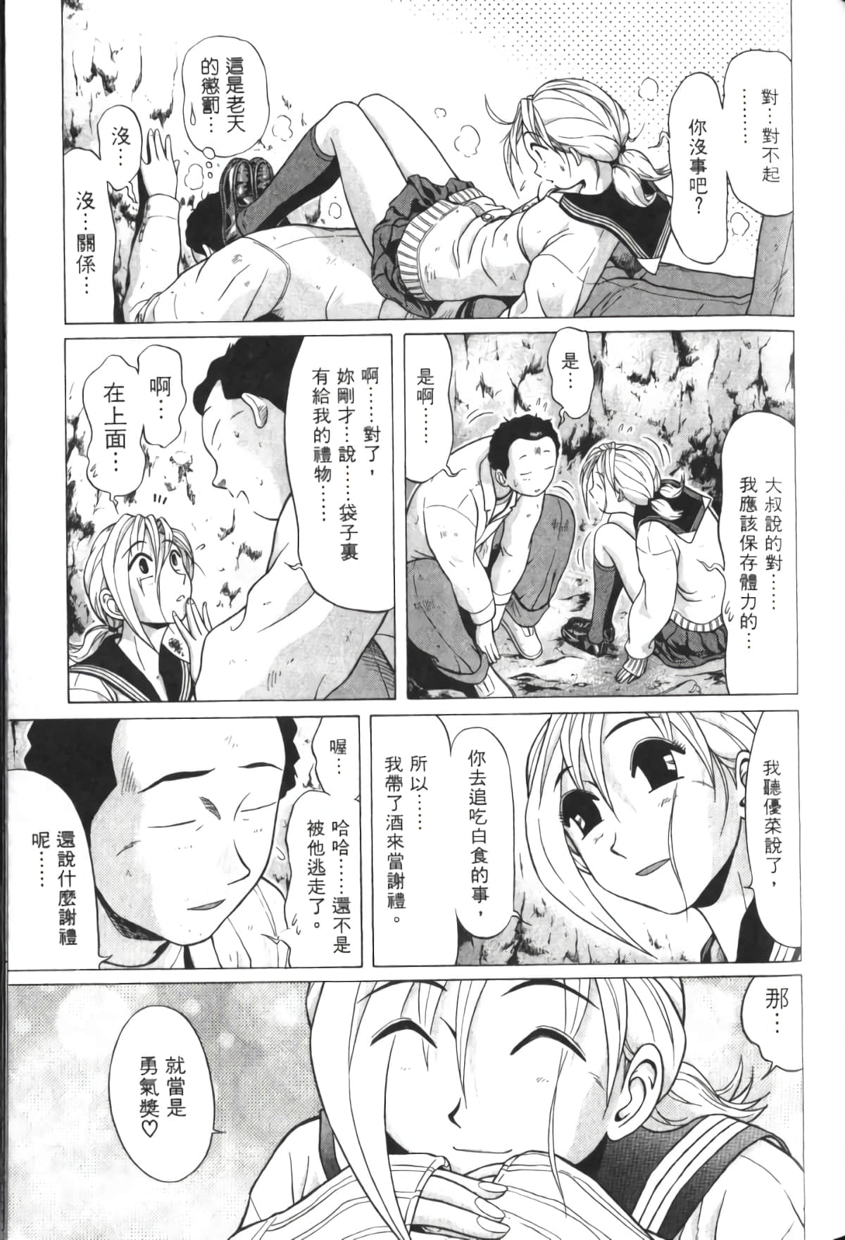 Page 156
