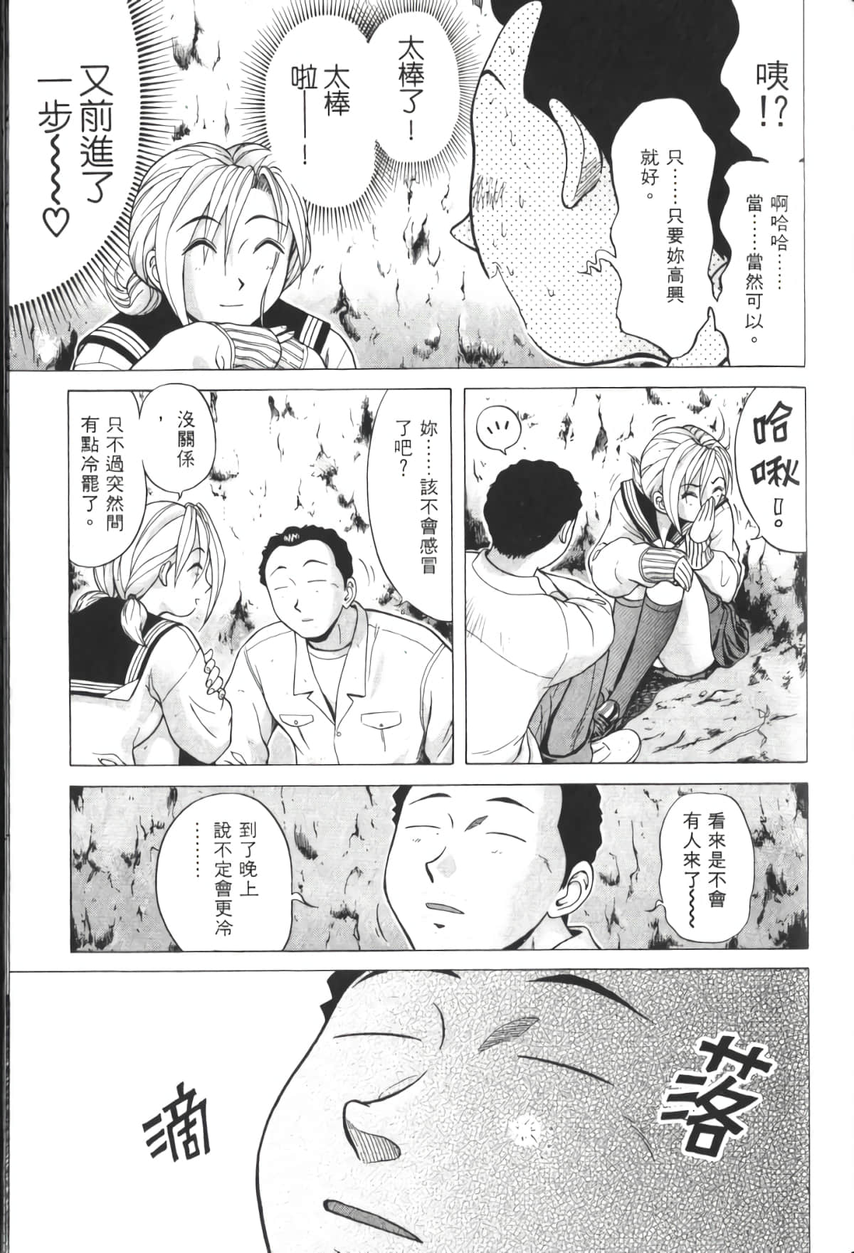Page 158