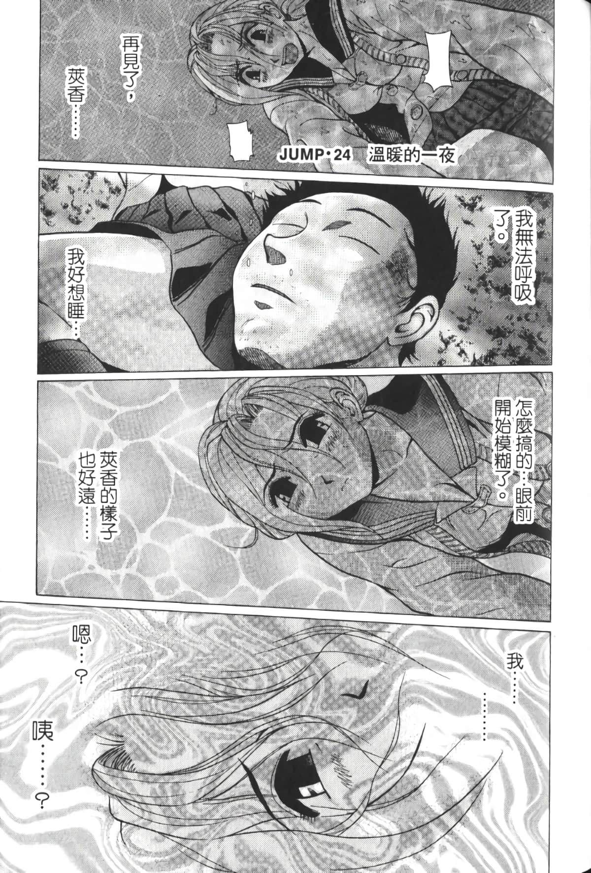 Page 170