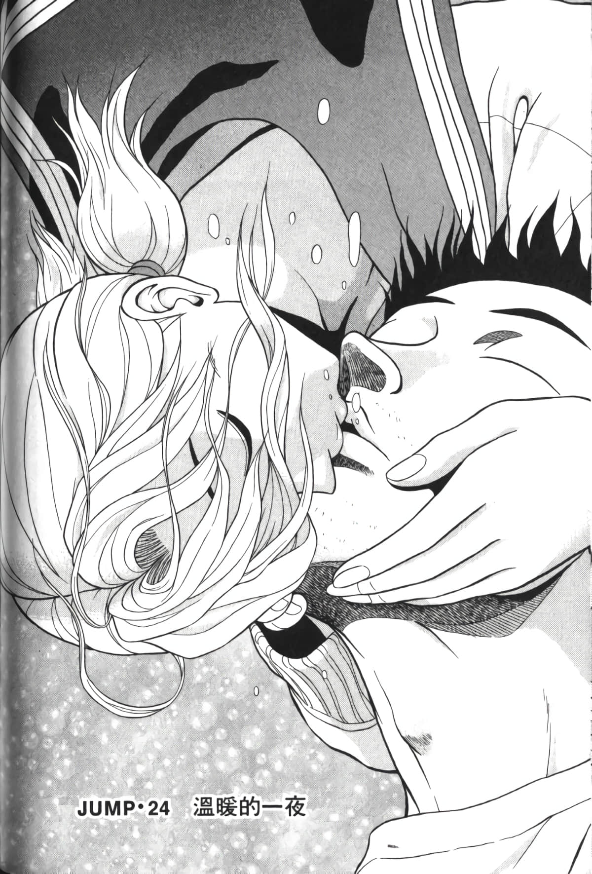 Page 171
