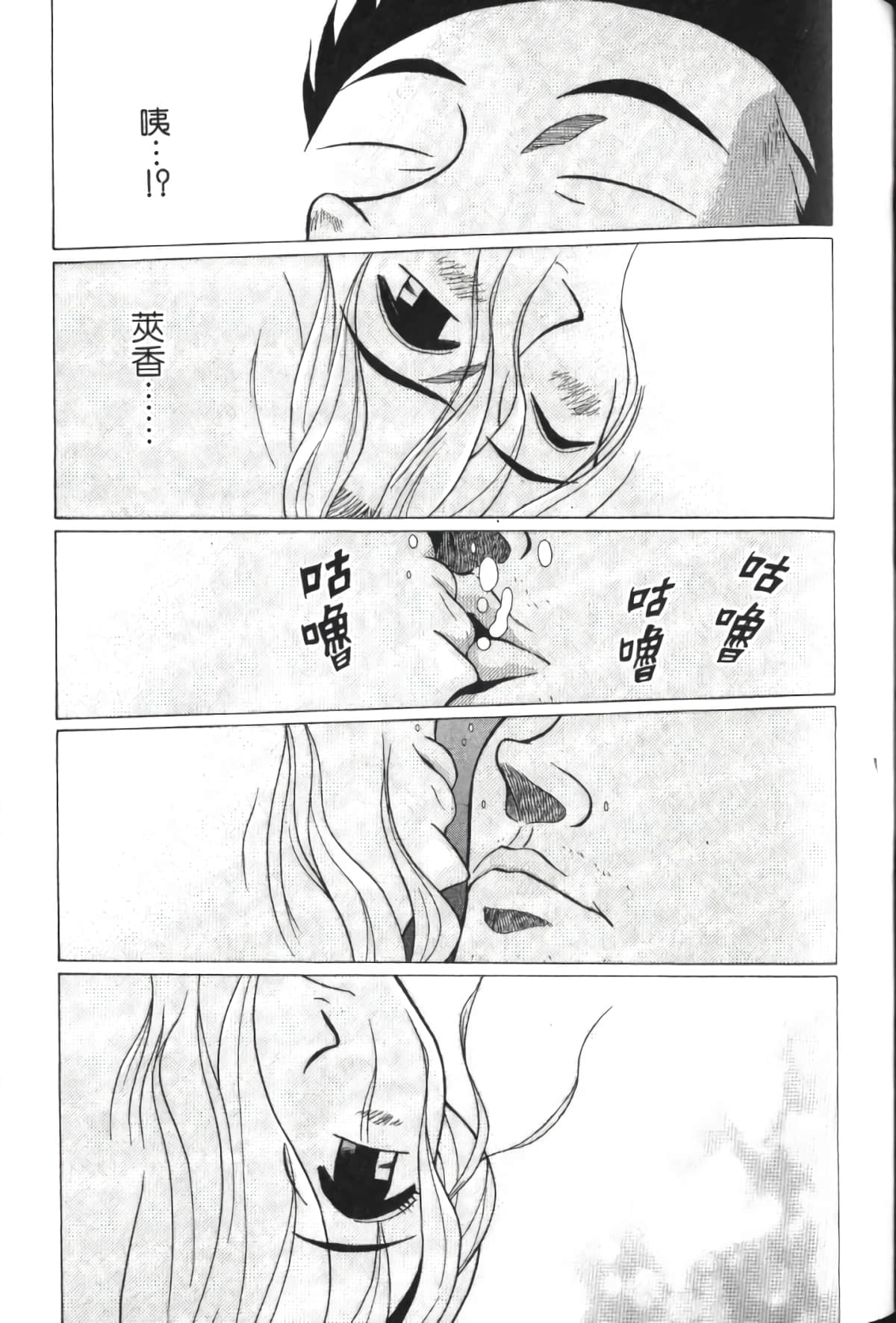 Page 172
