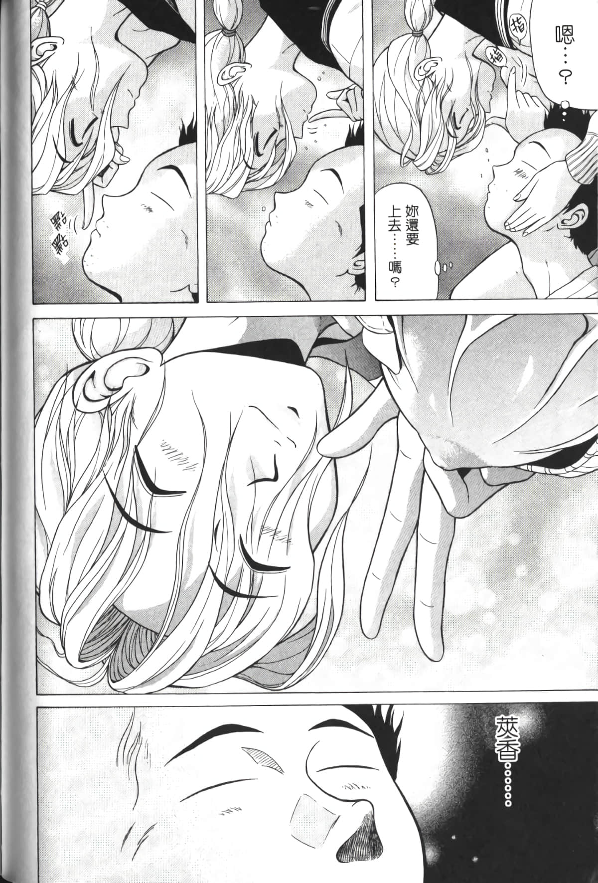 Page 173