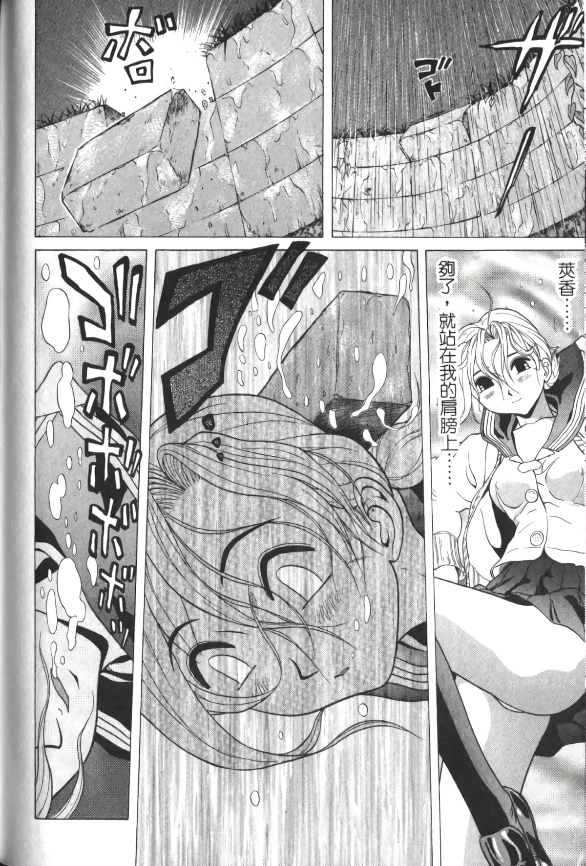 Page 175