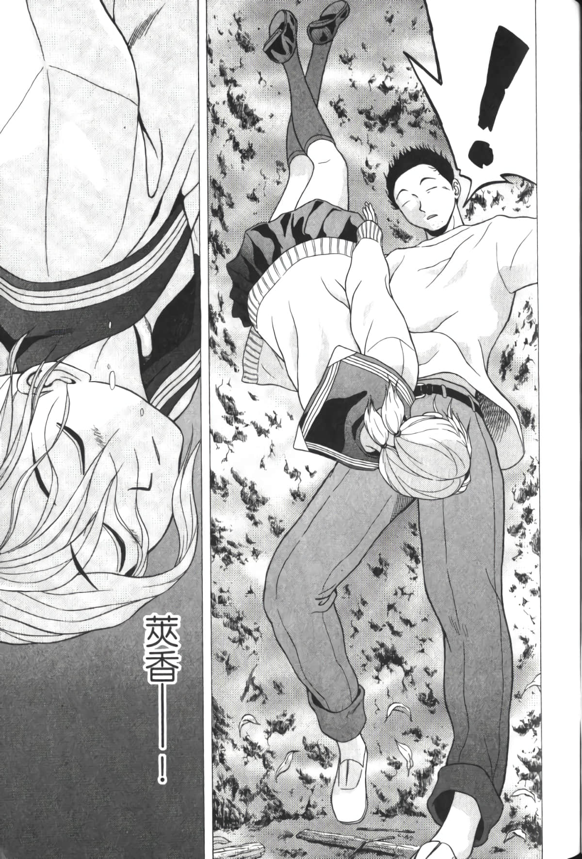 Page 176