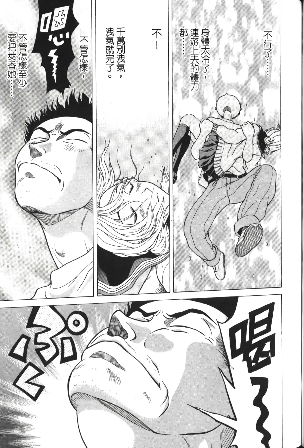 Page 178