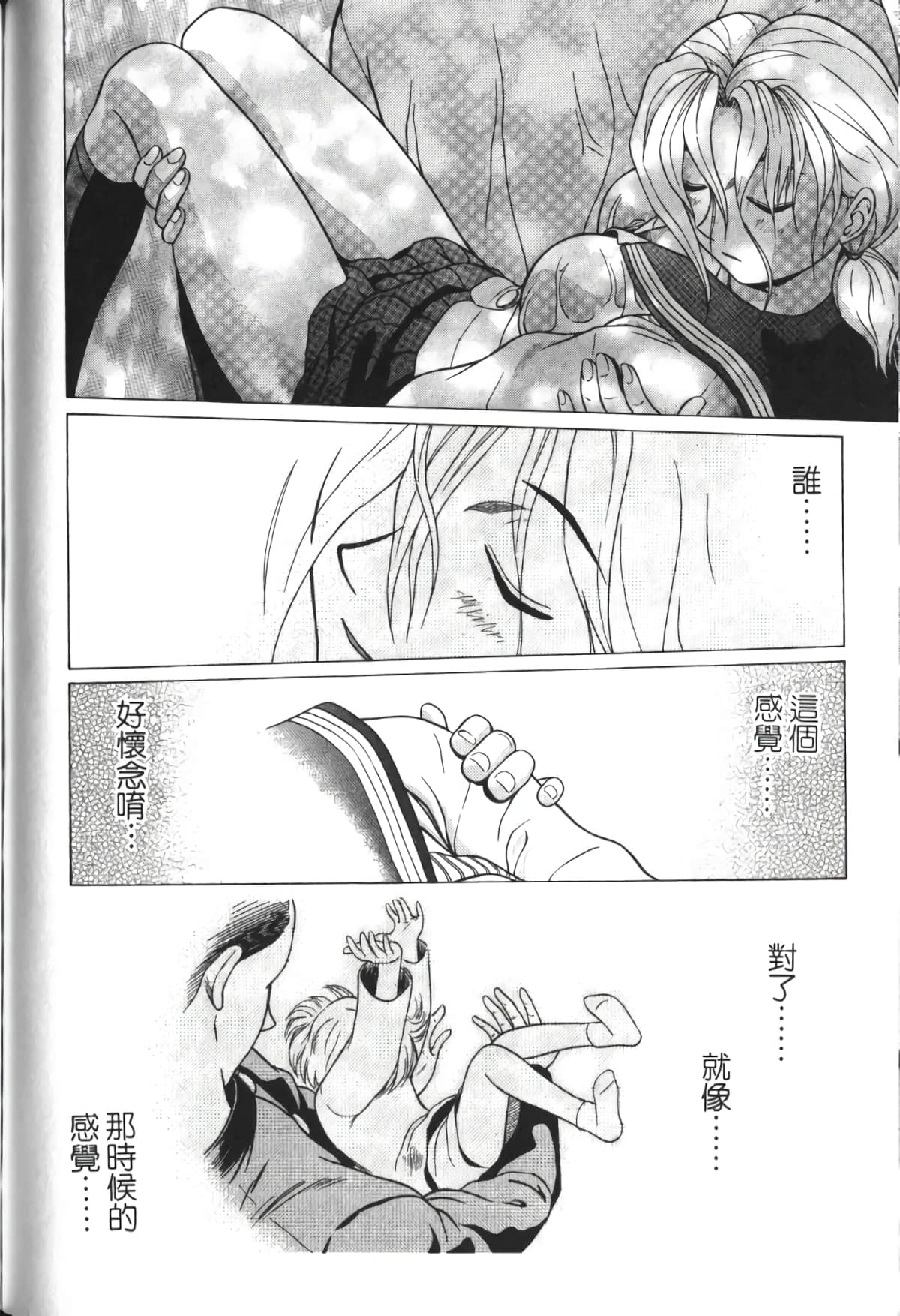 Page 181