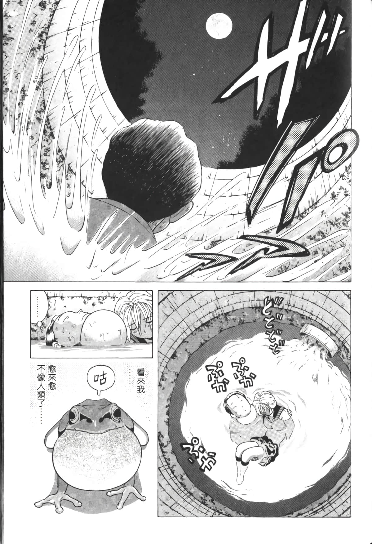 Page 182