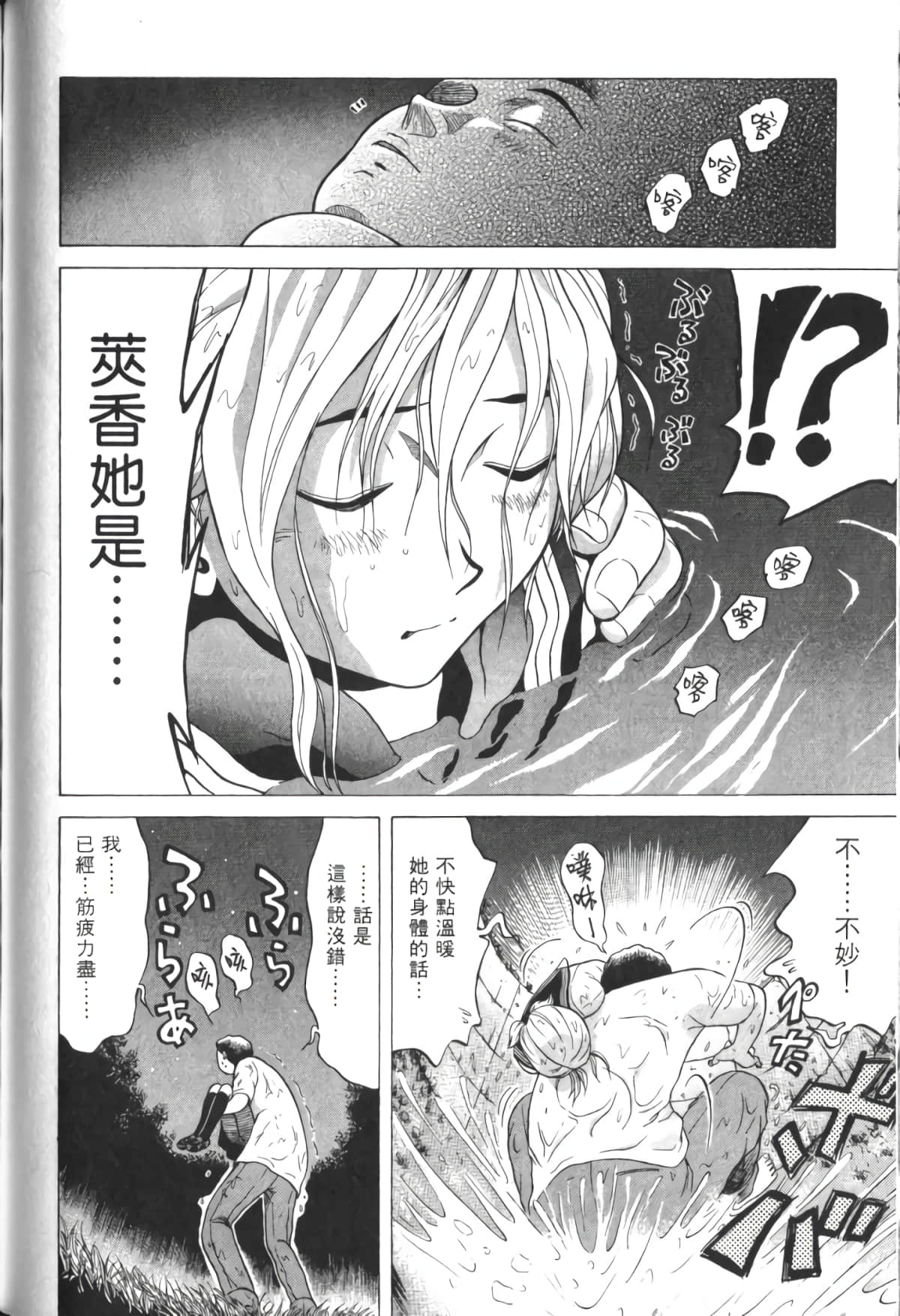 Page 183