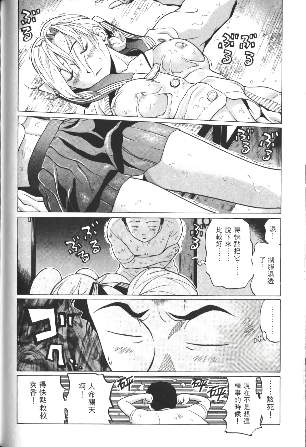 Page 185