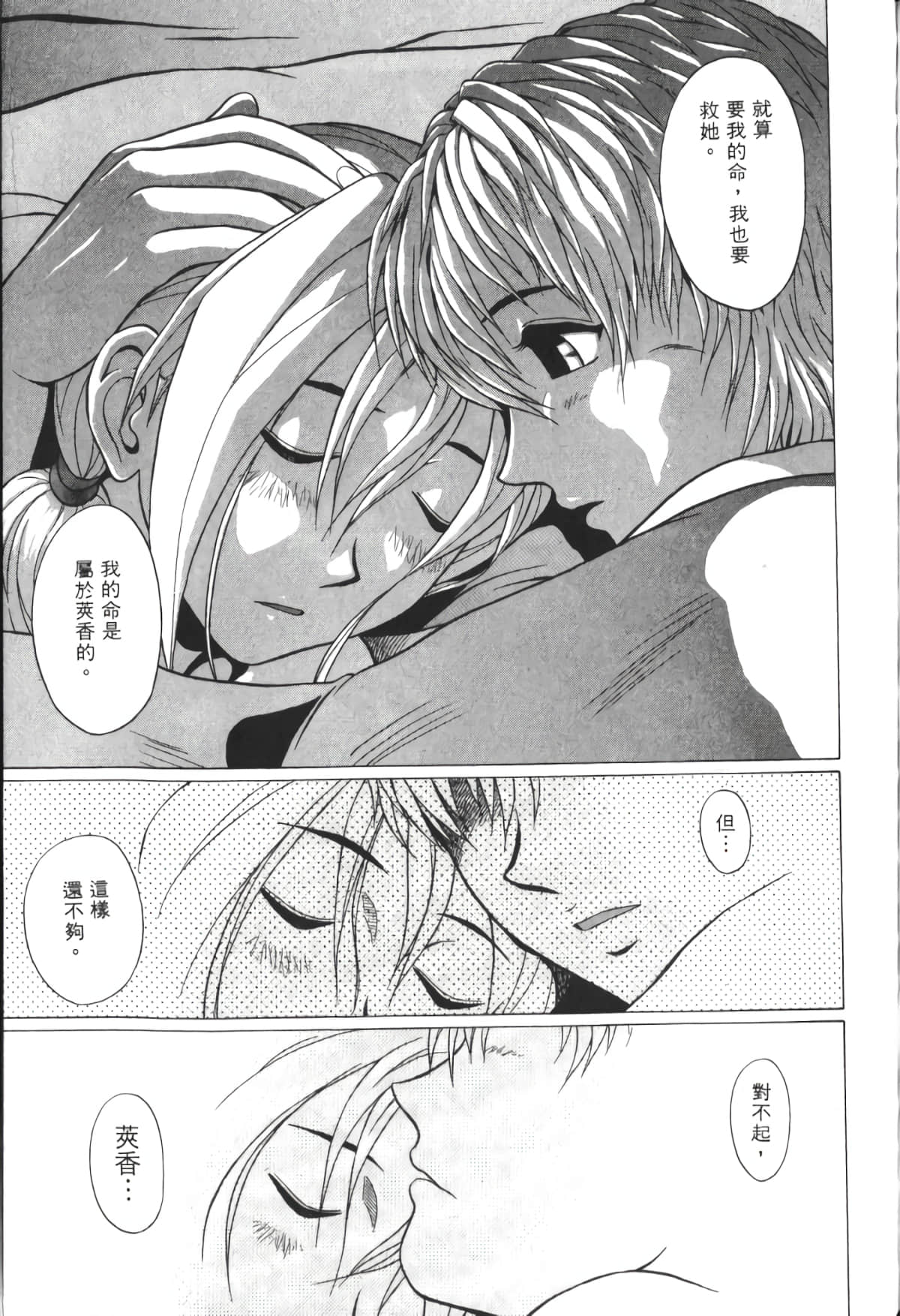 Page 190