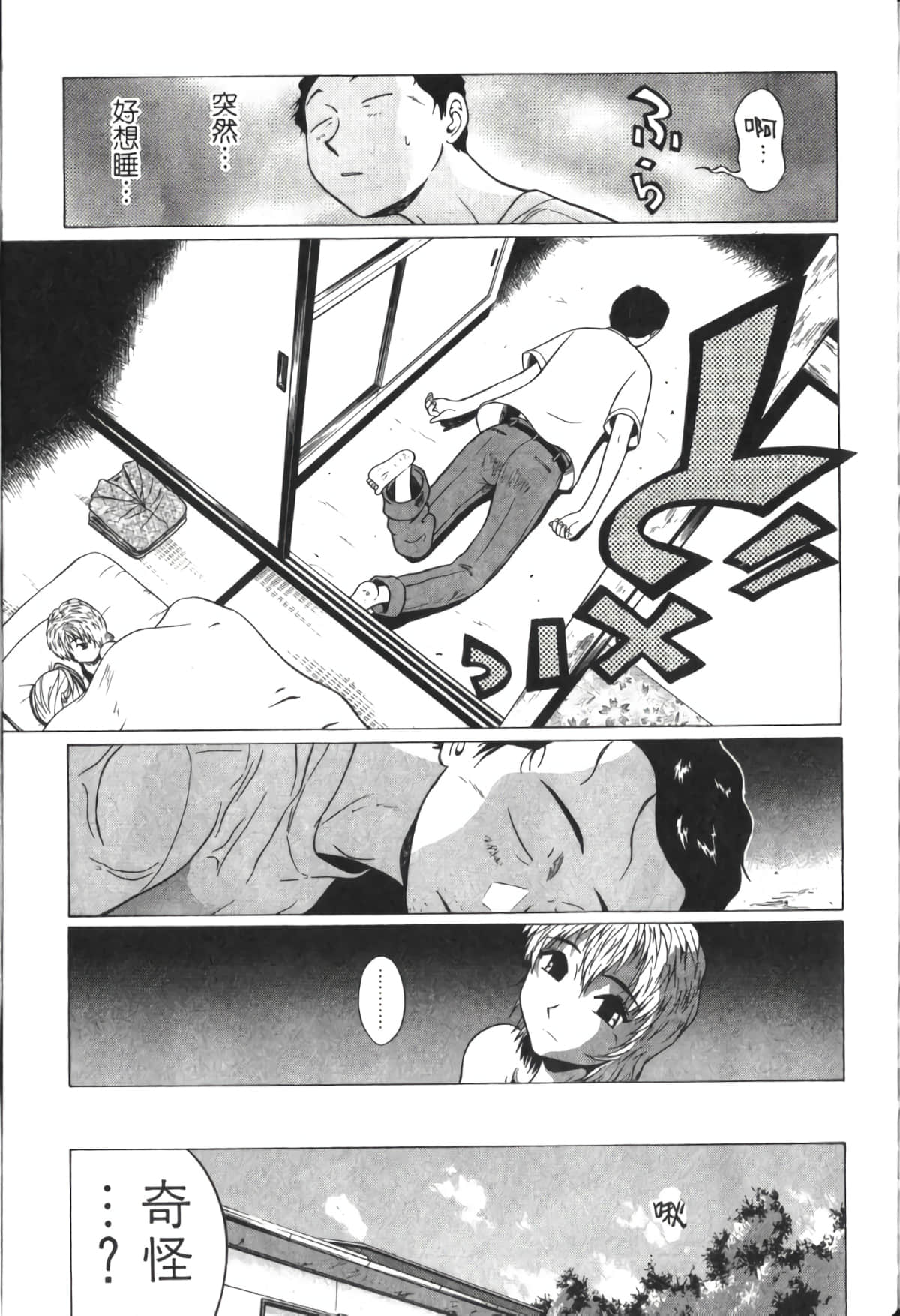 Page 192