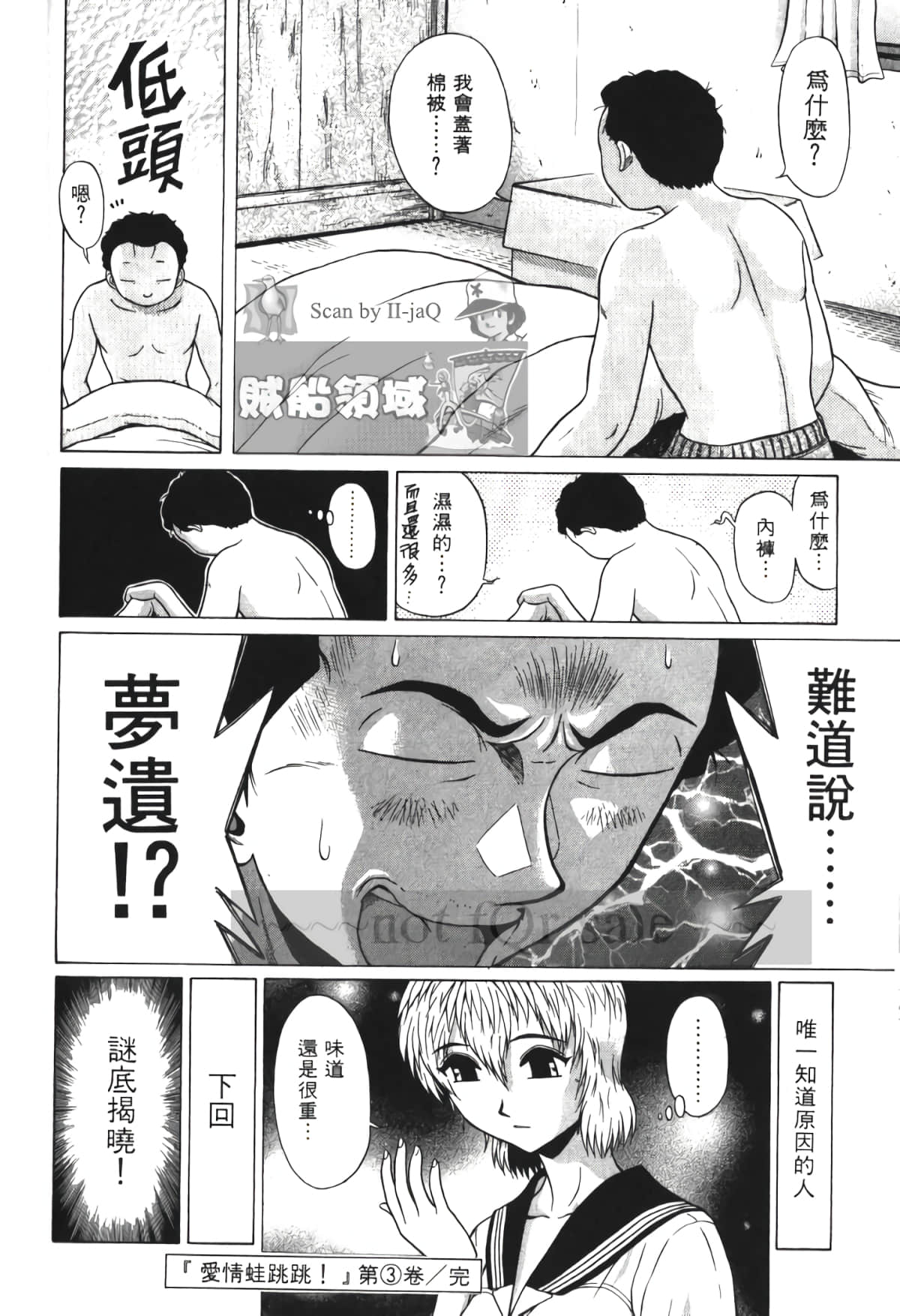 Page 193