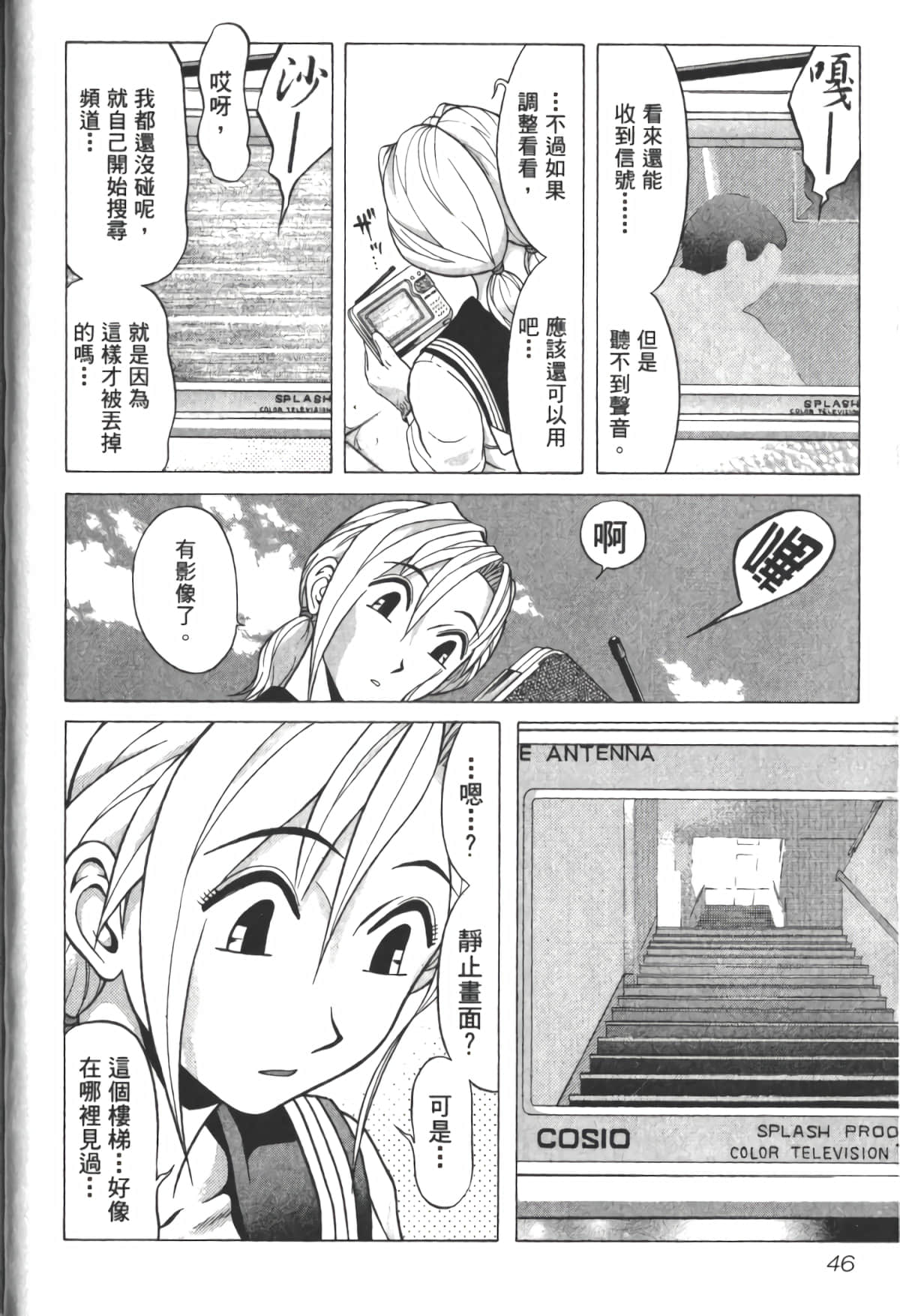 Page 49