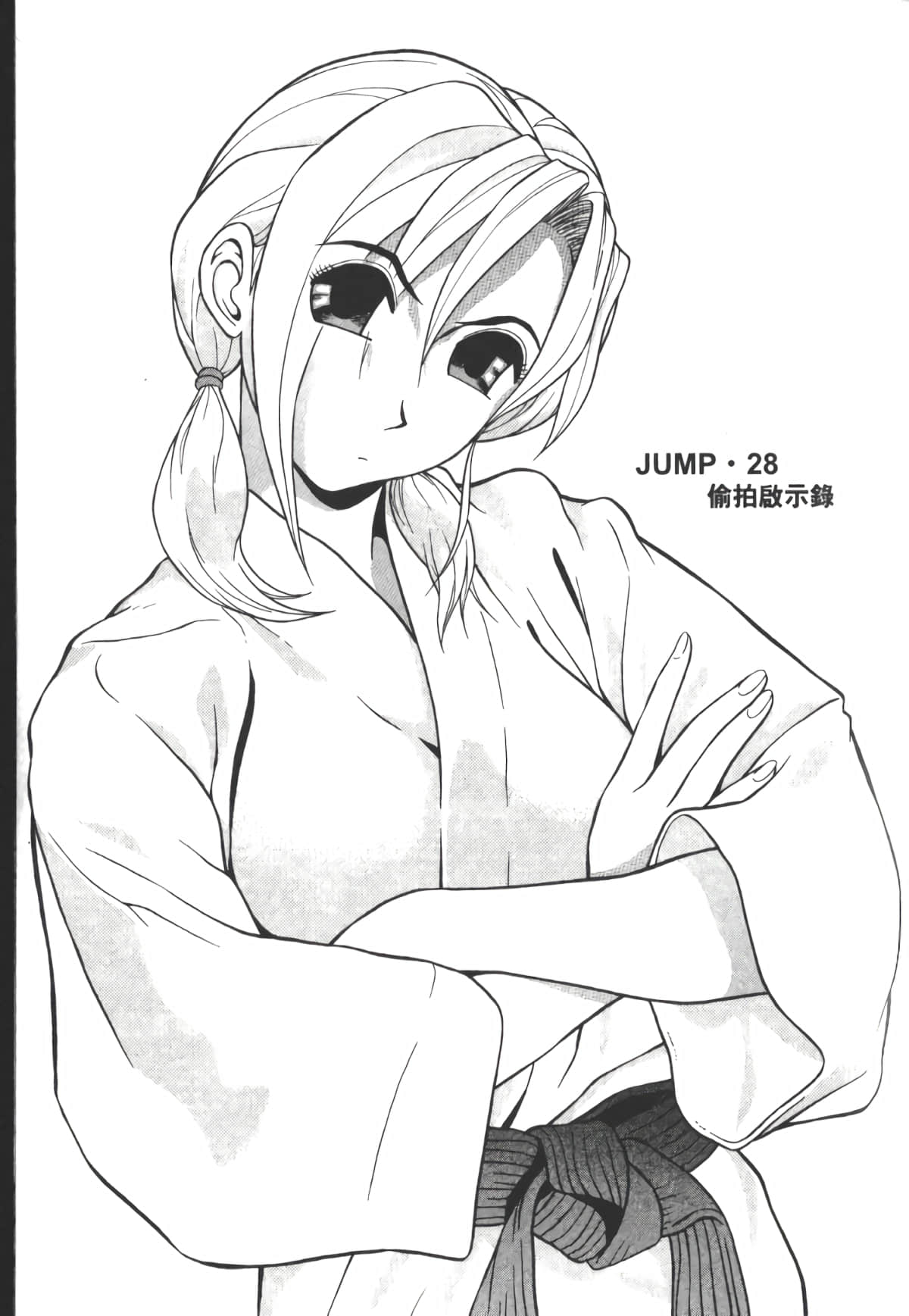 Page 80