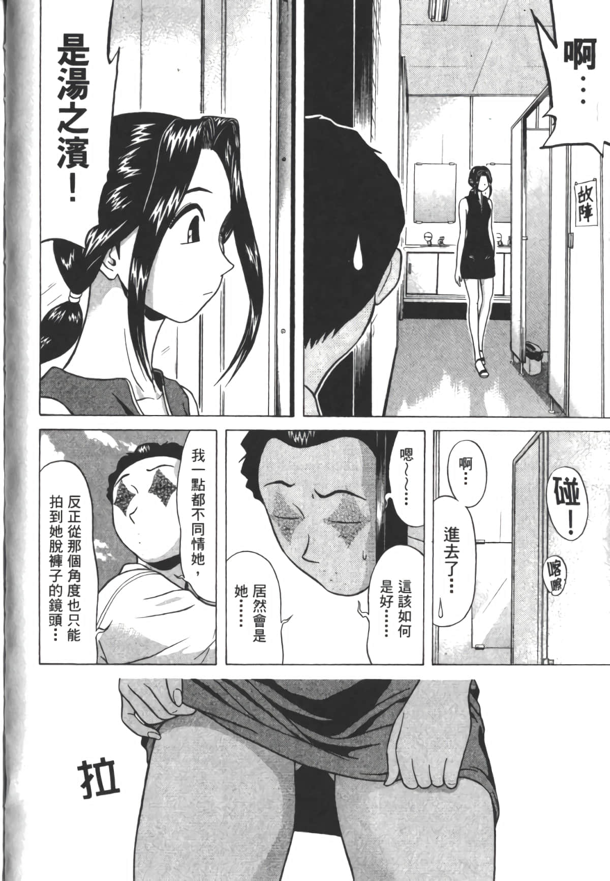 Page 97