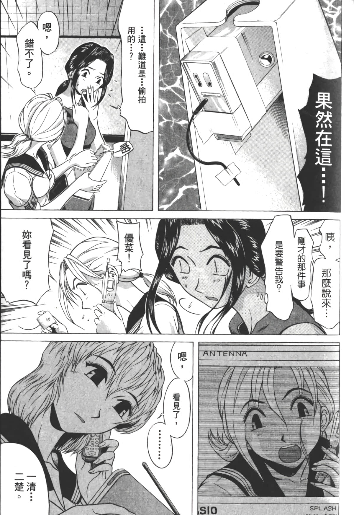 Page 102