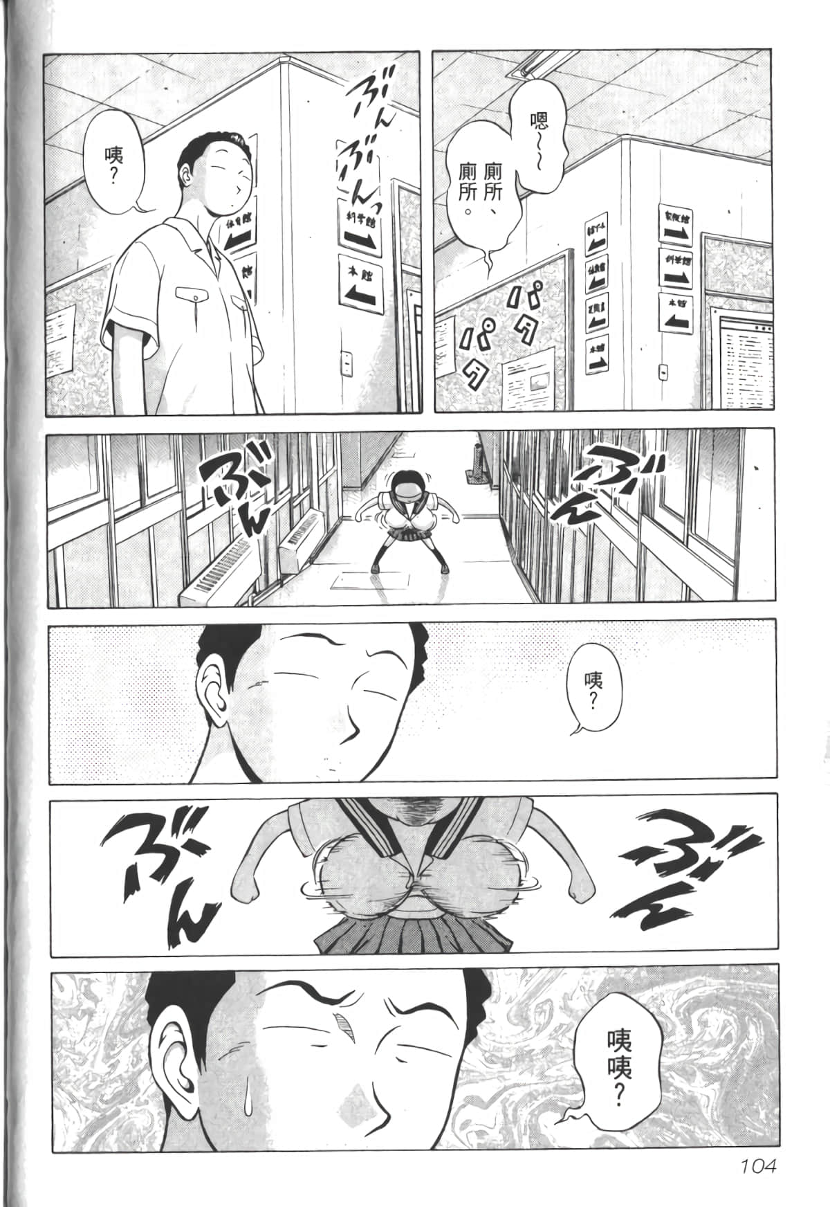 Page 107