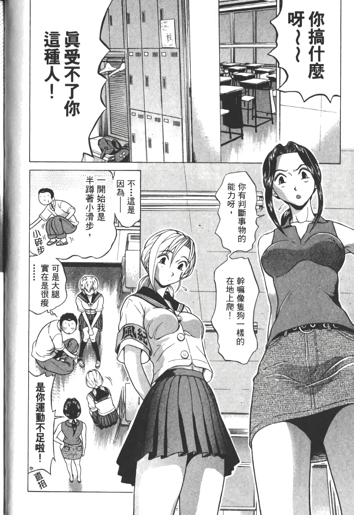 Page 115