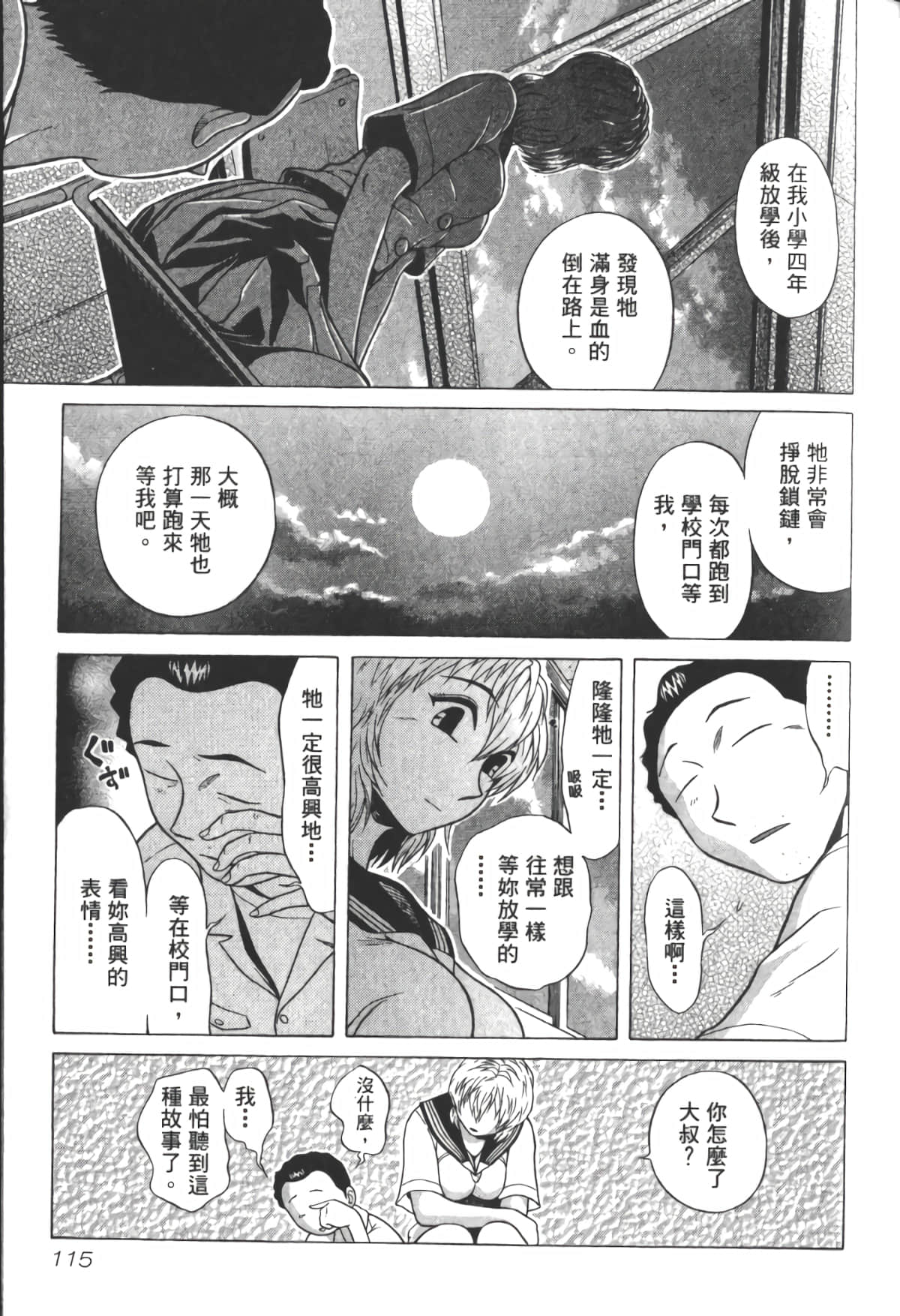 Page 118