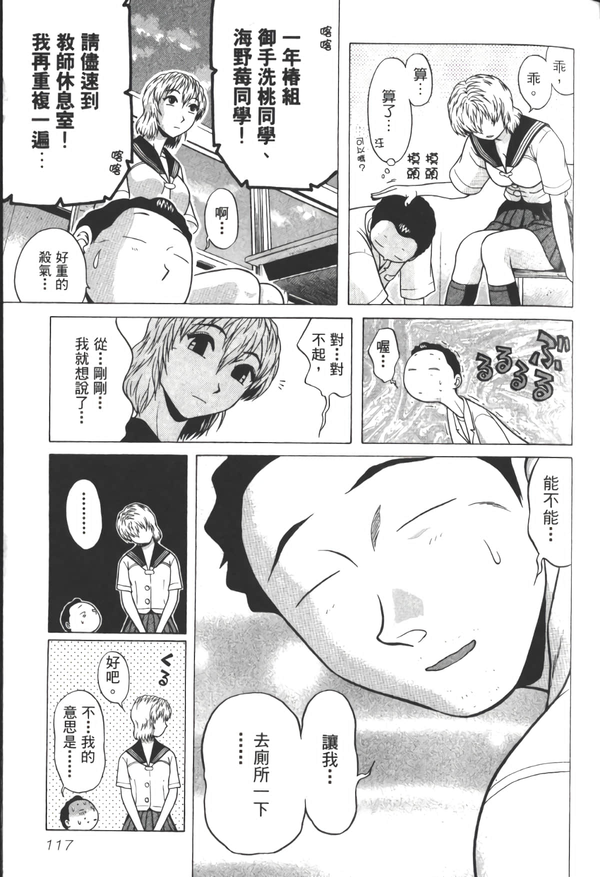 Page 120
