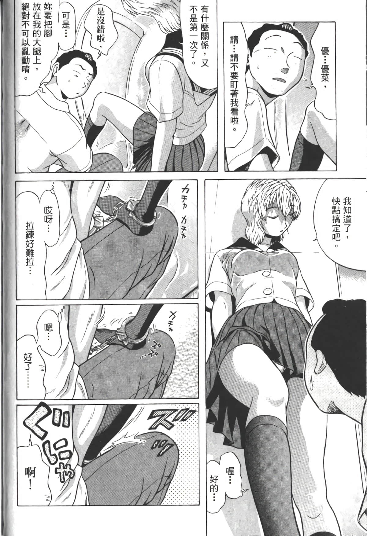 Page 123