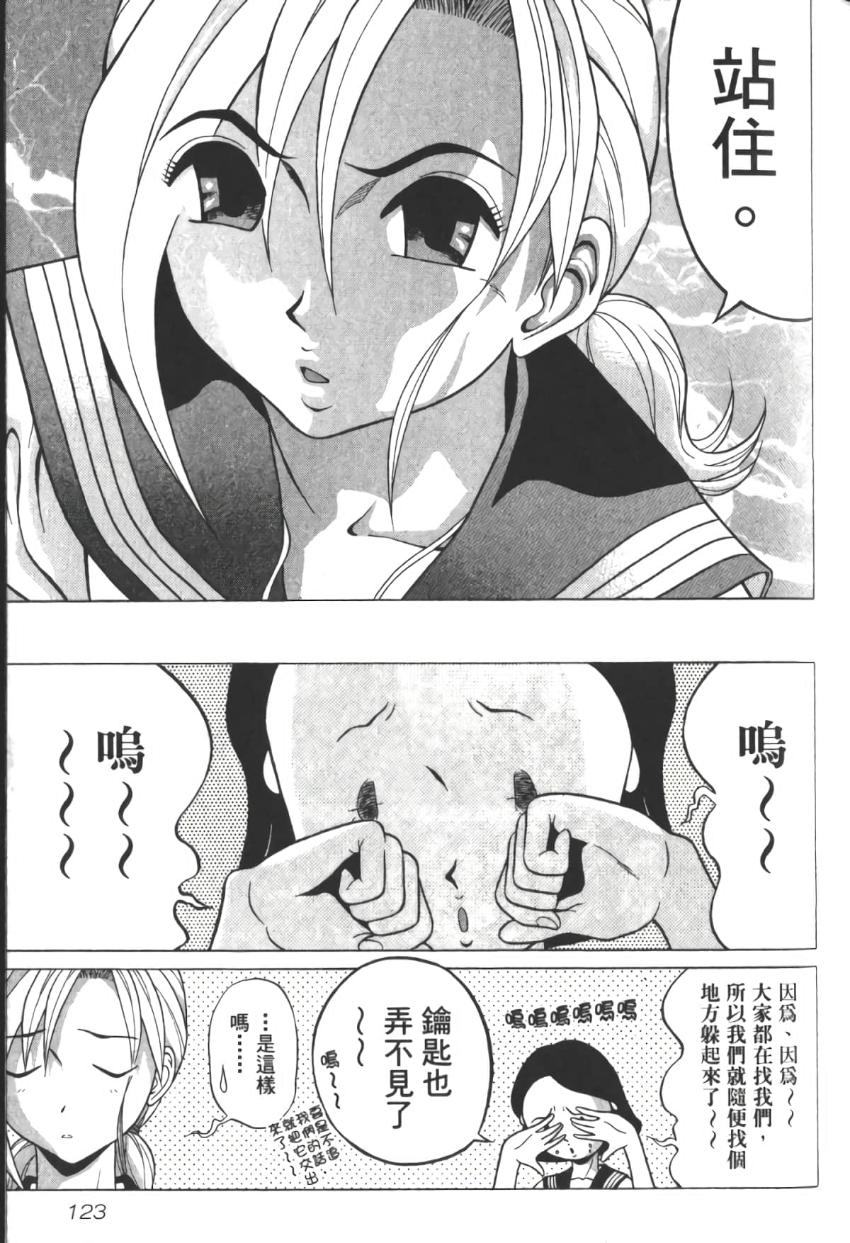 Page 126