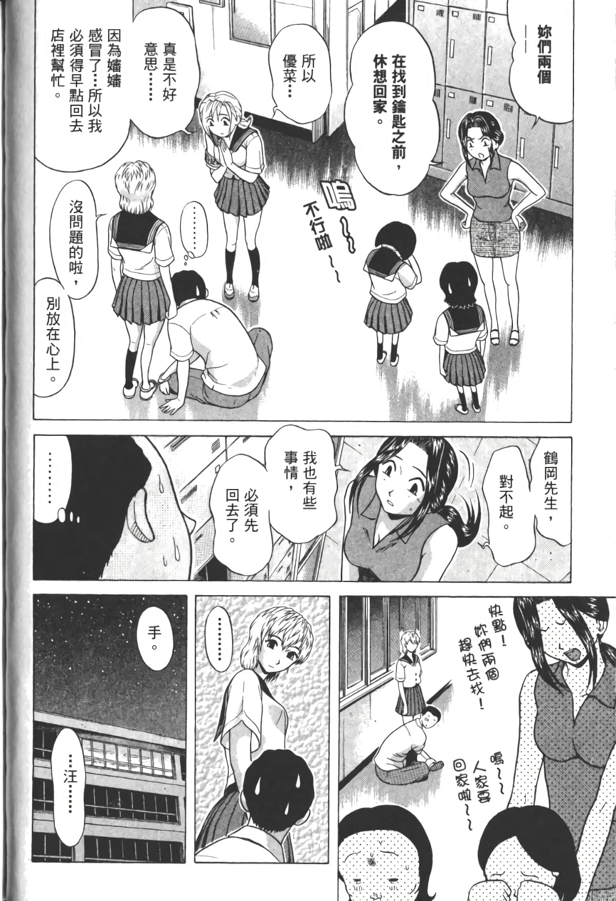 Page 127