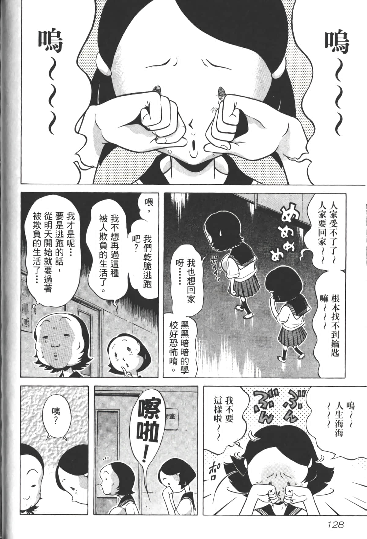 Page 131