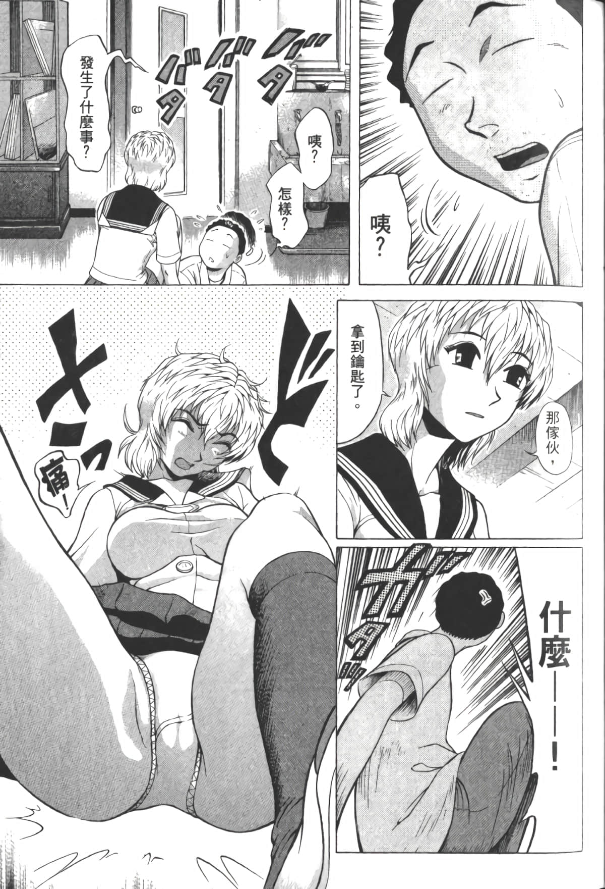 Page 134