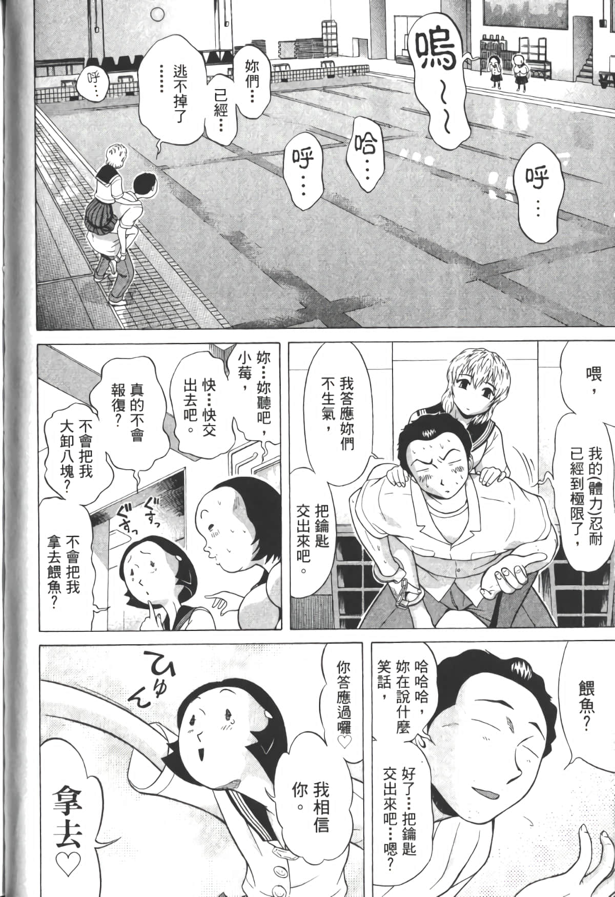 Page 139
