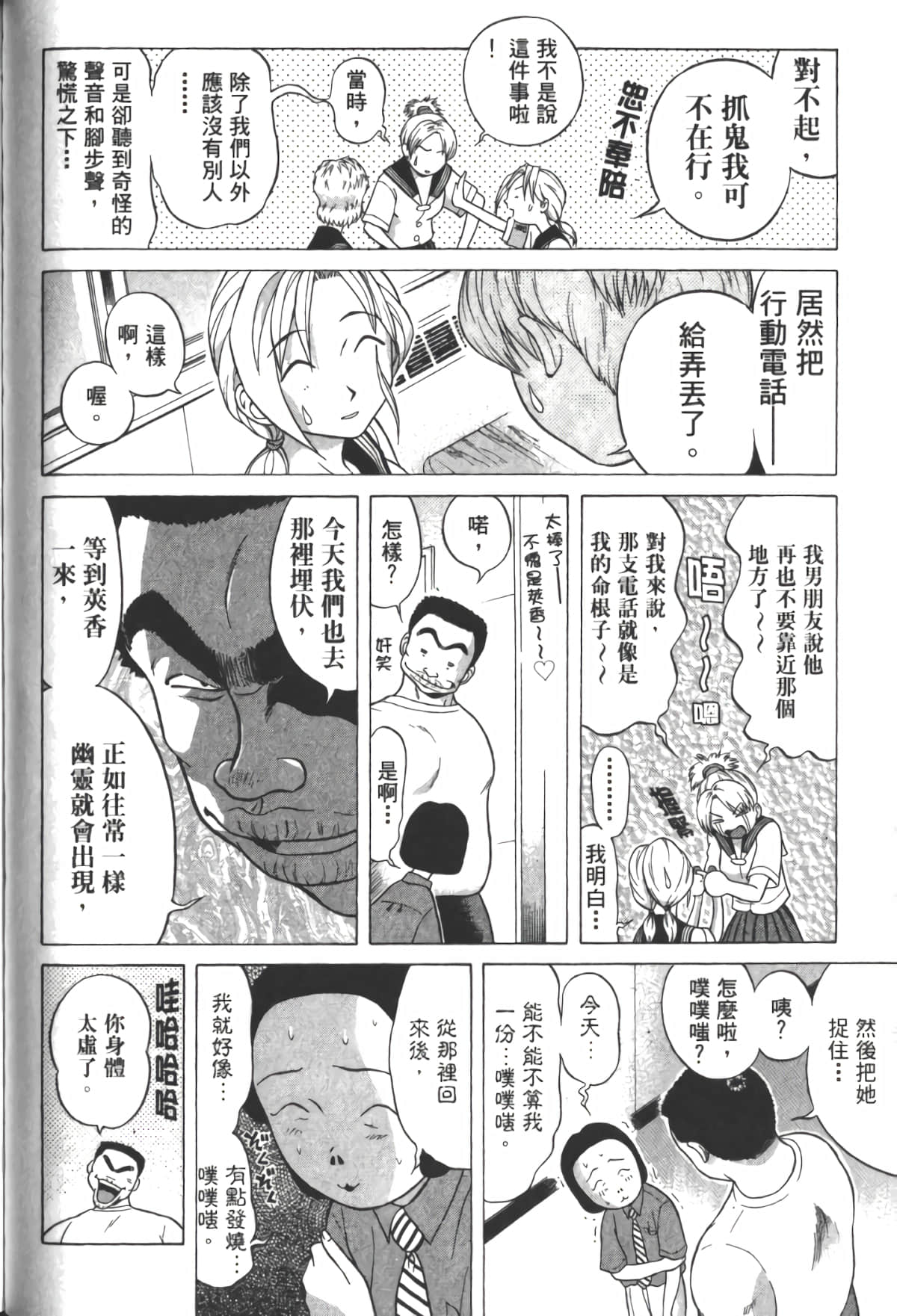 Page 157