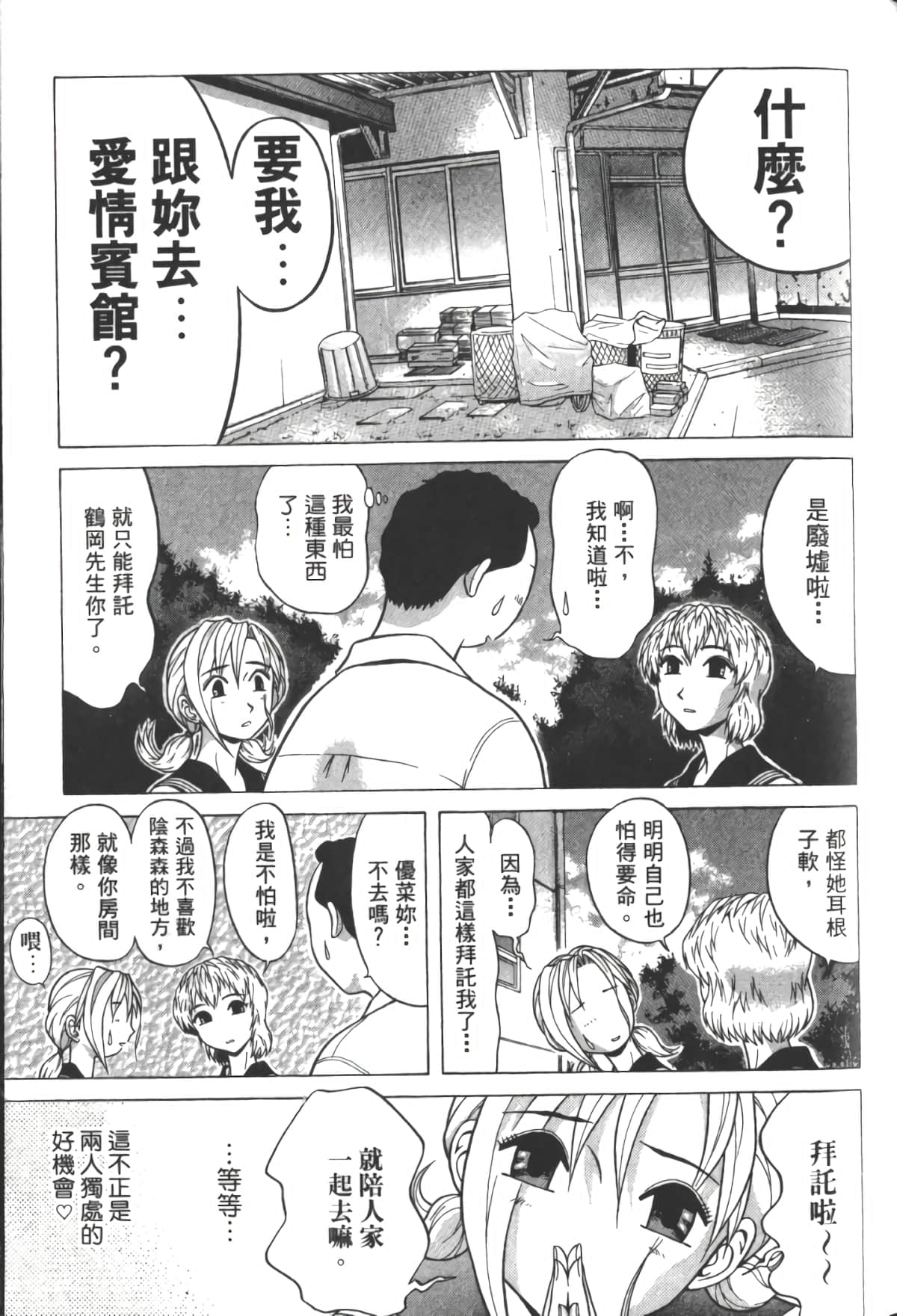 Page 158