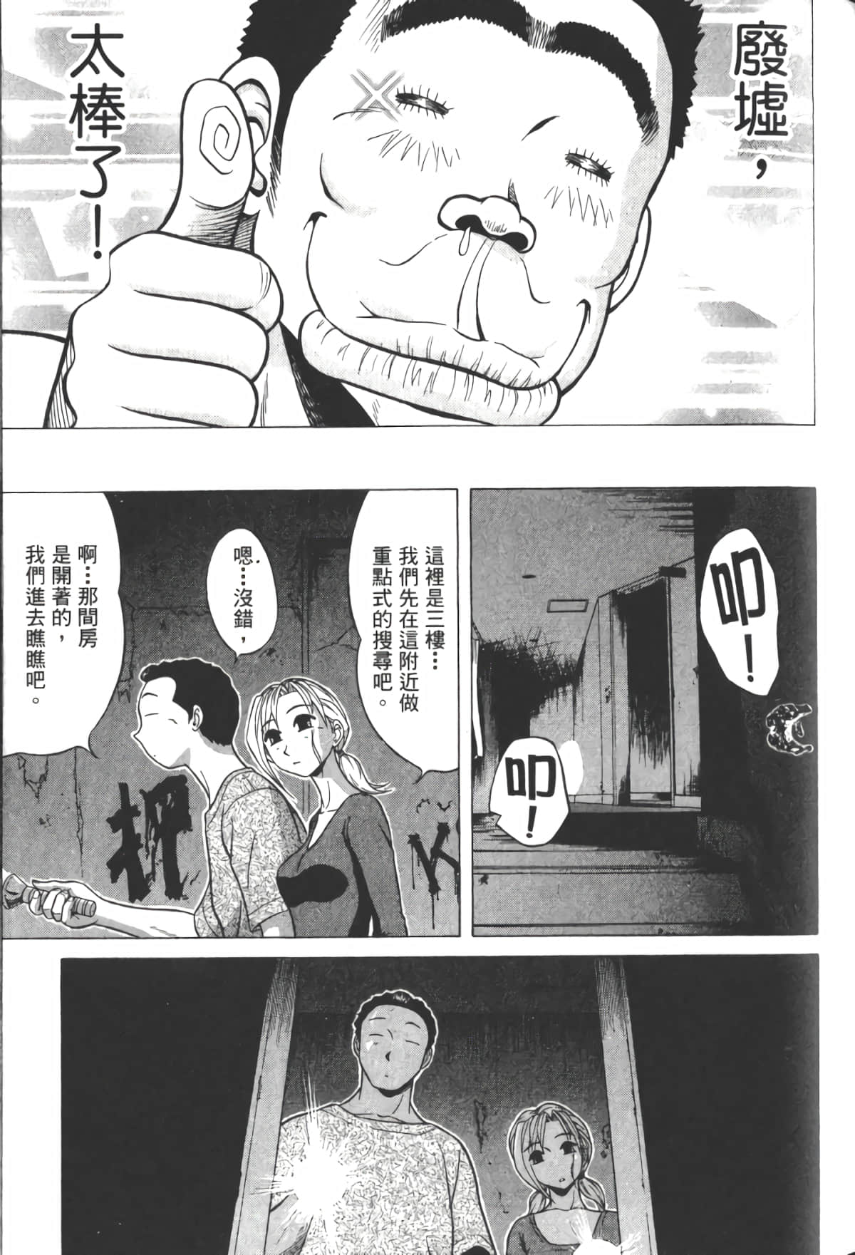 Page 164