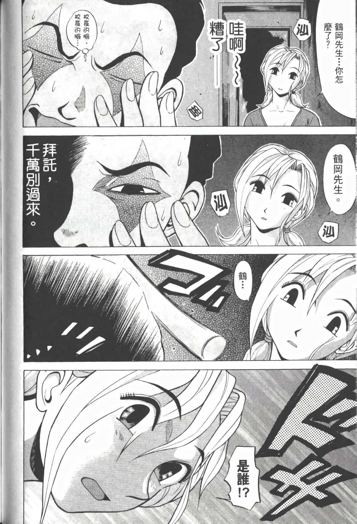 Page 169