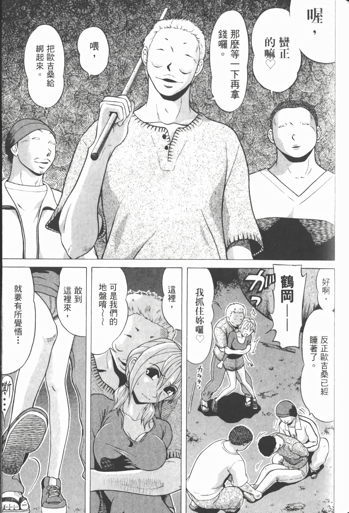 Page 170