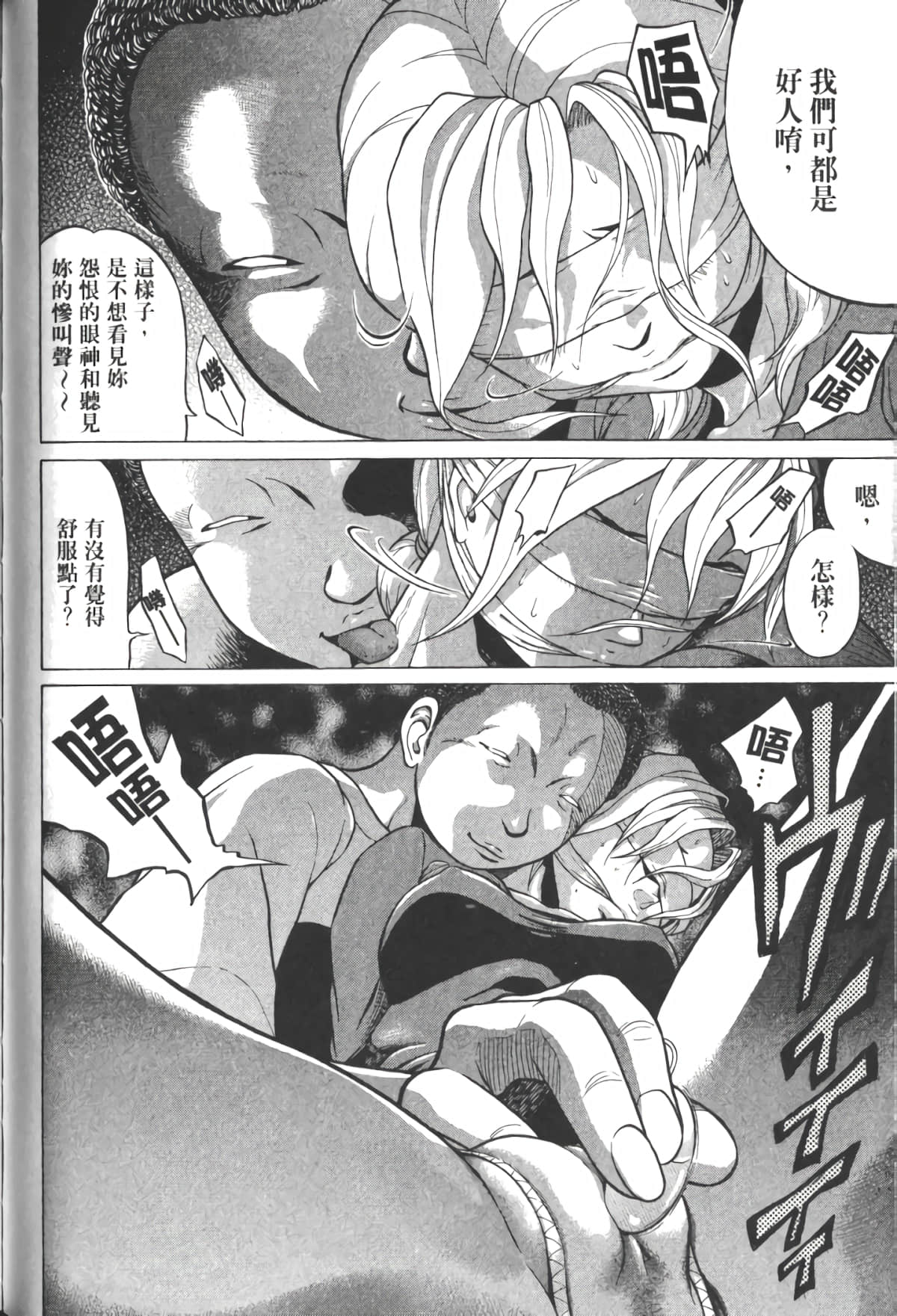 Page 173