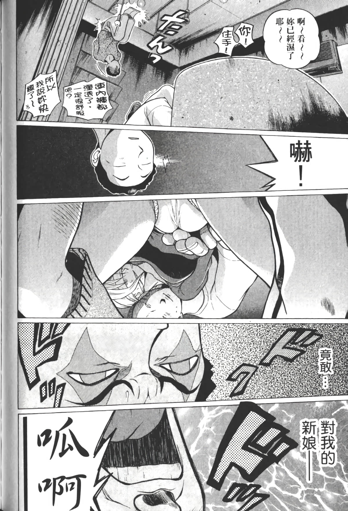 Page 175