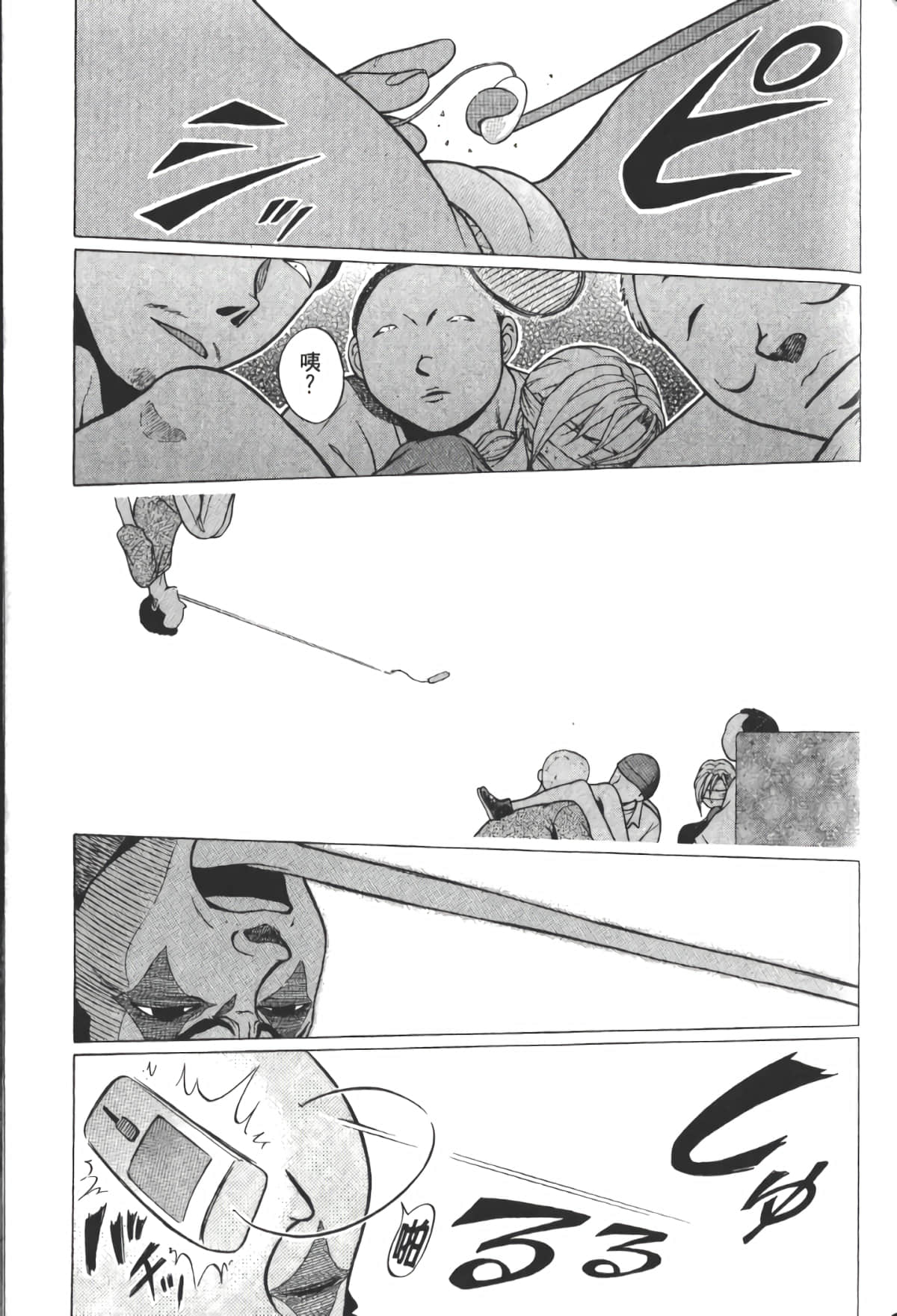 Page 176